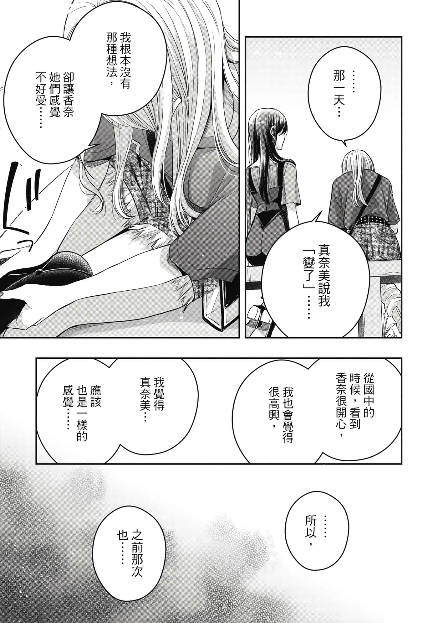 第 60 页