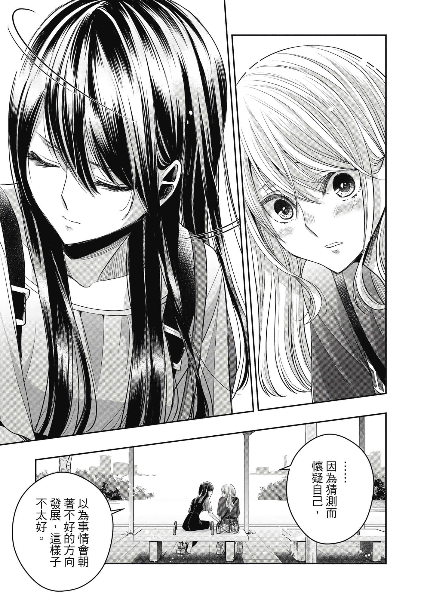 第 62 页