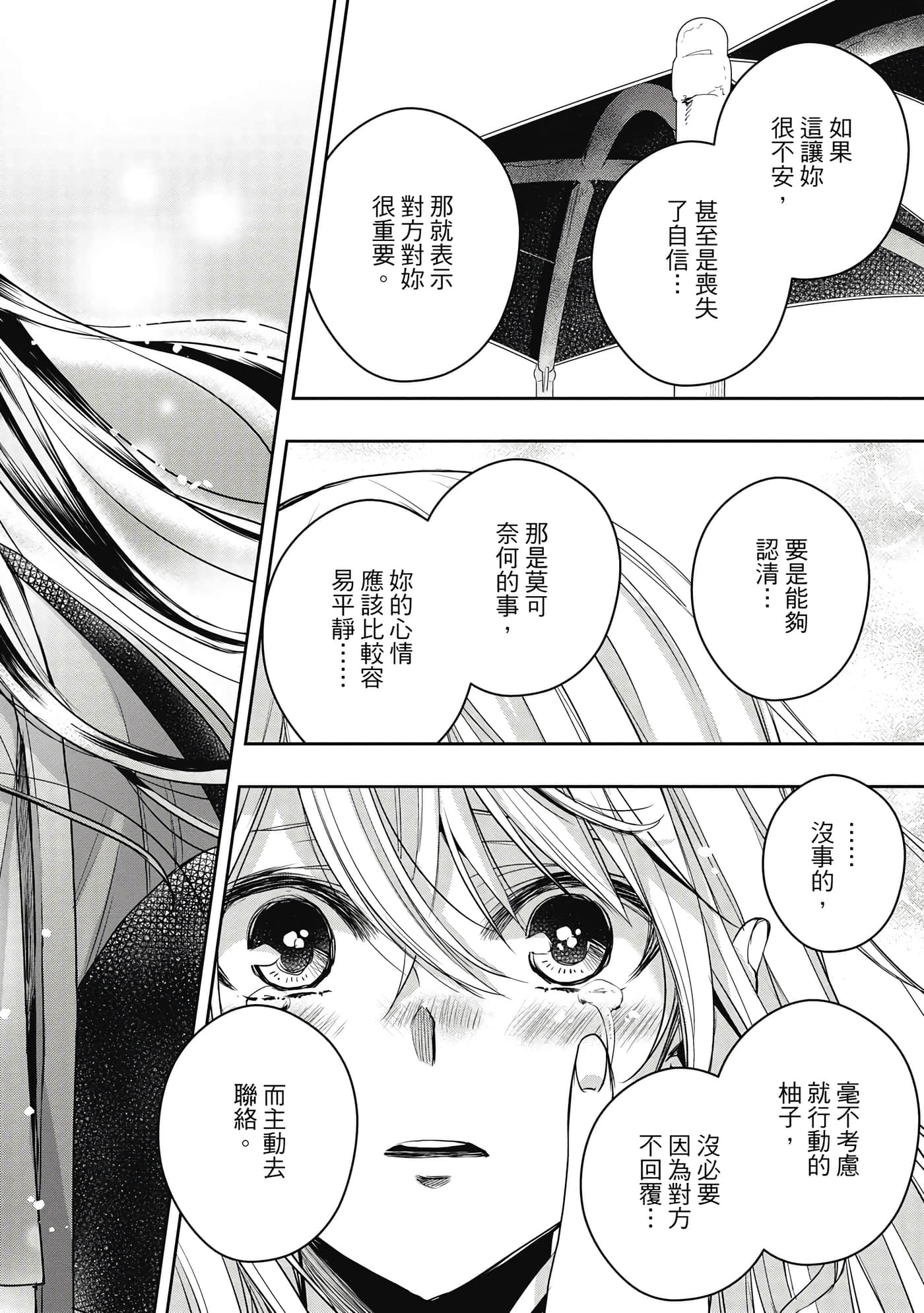 第 63 页