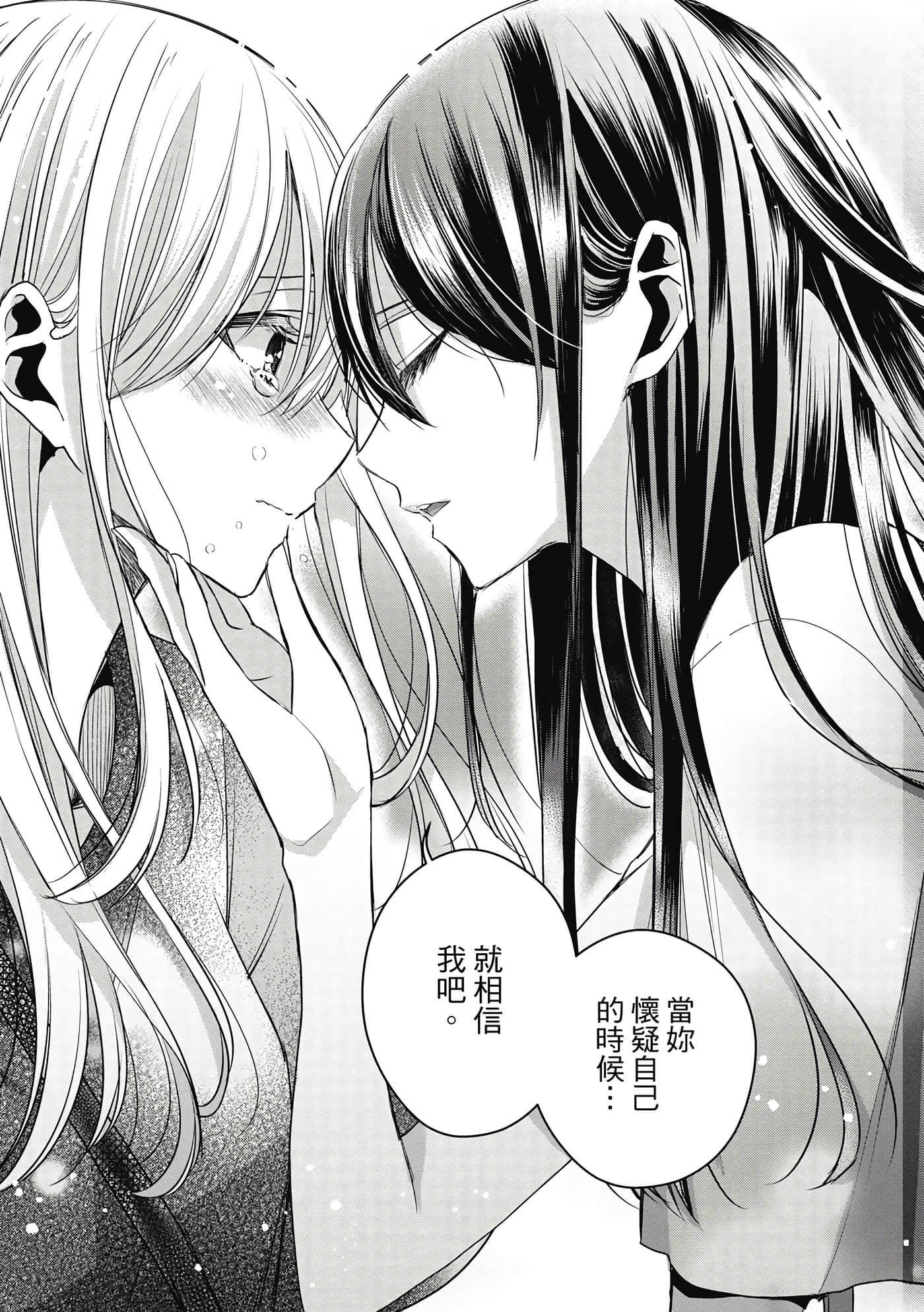 第 64 页