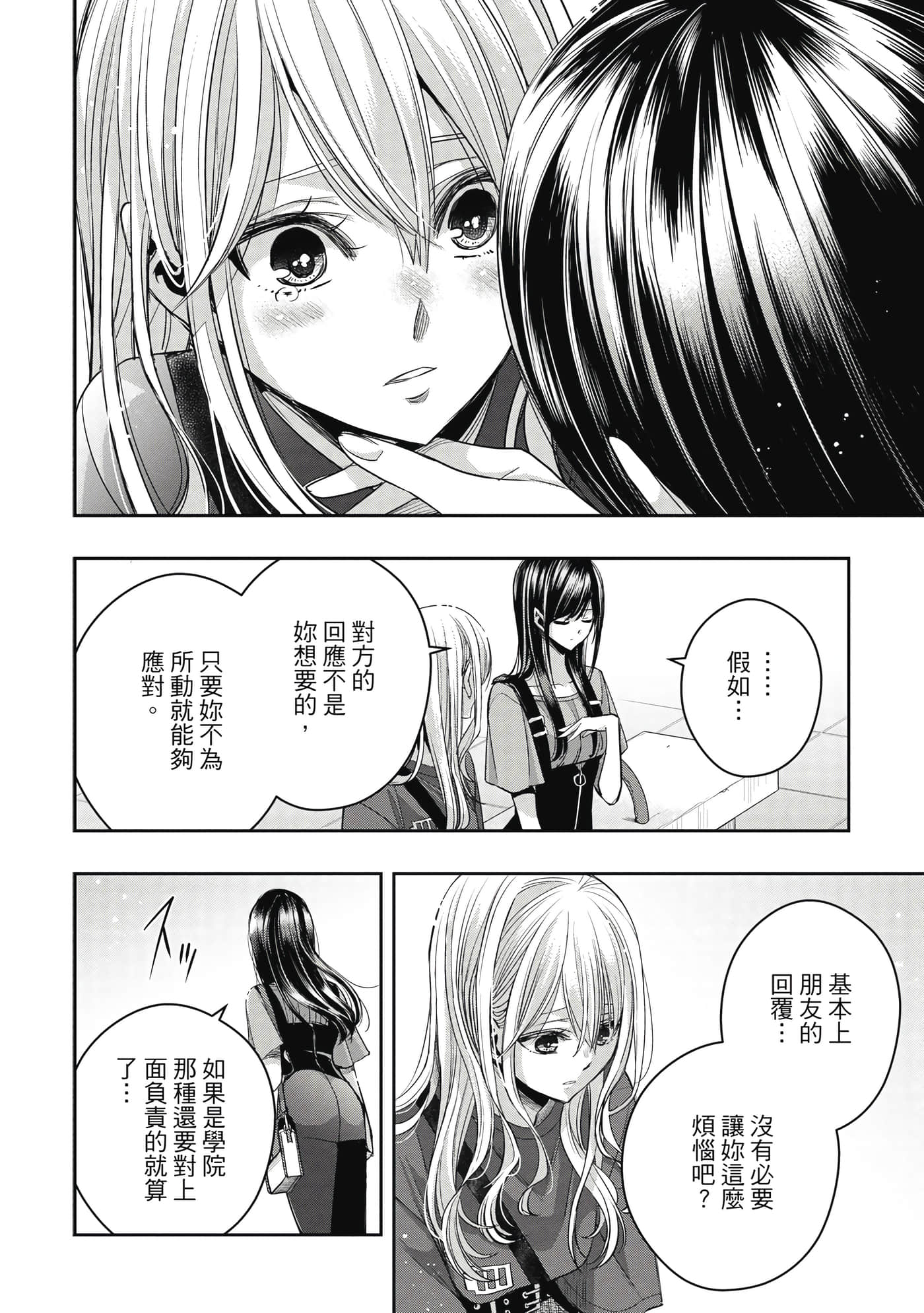 第 65 页