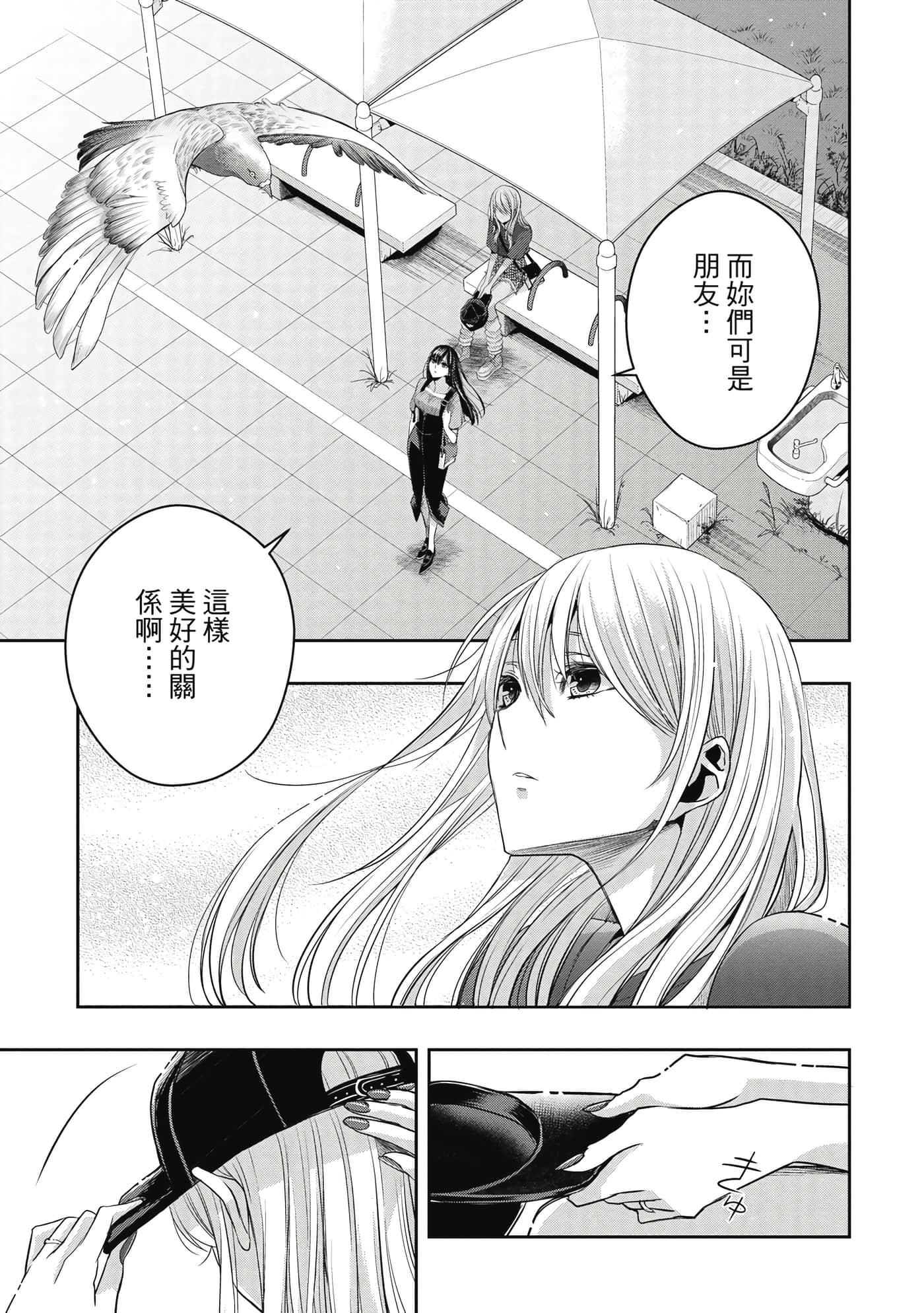 第 66 页