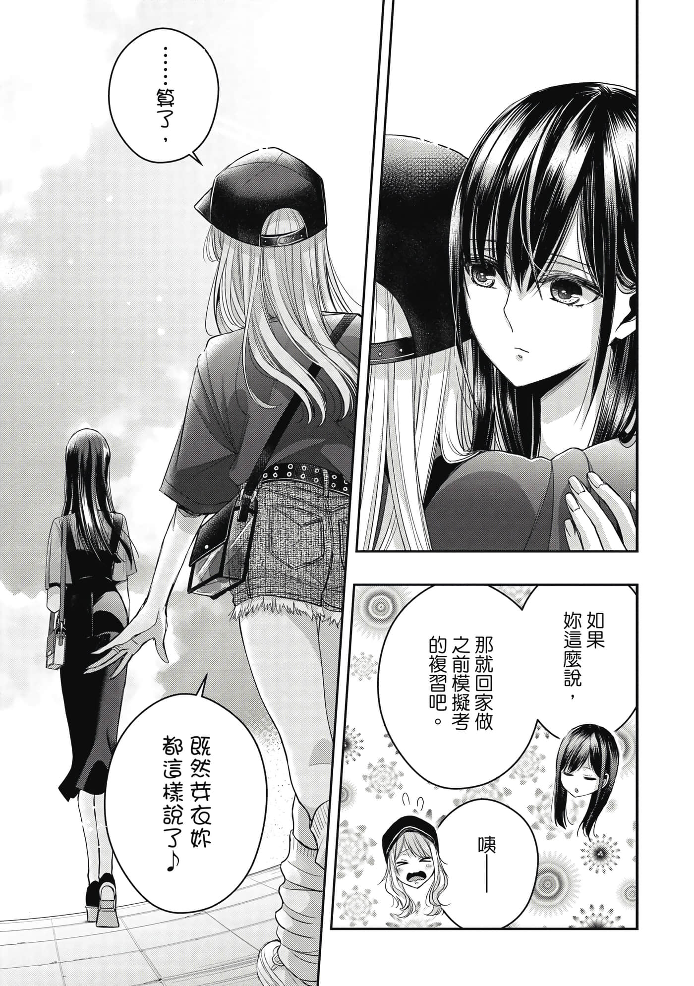 第 68 页