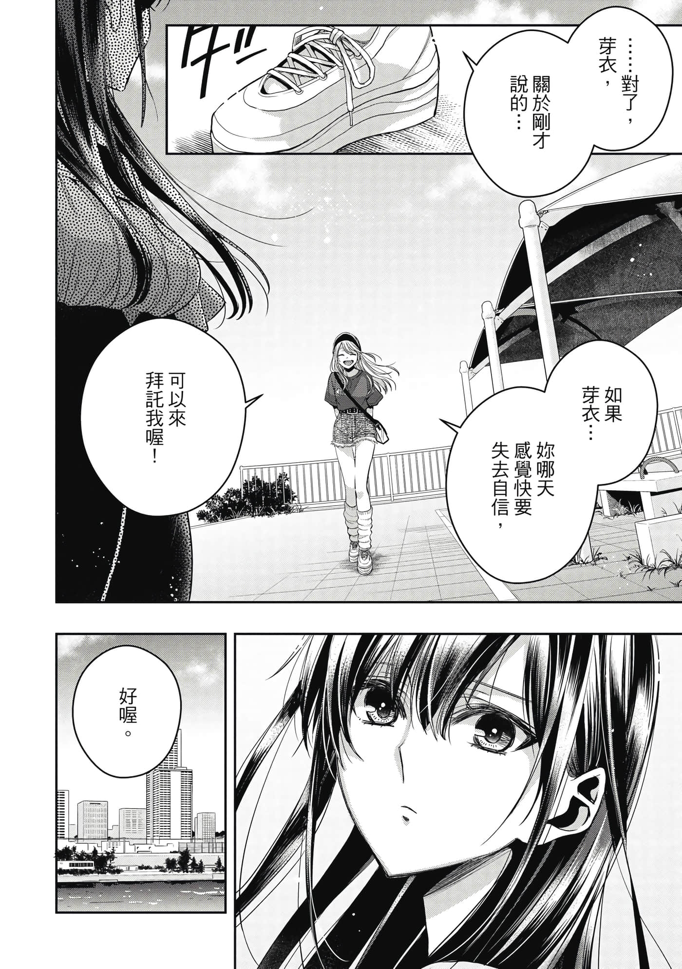 第 69 页