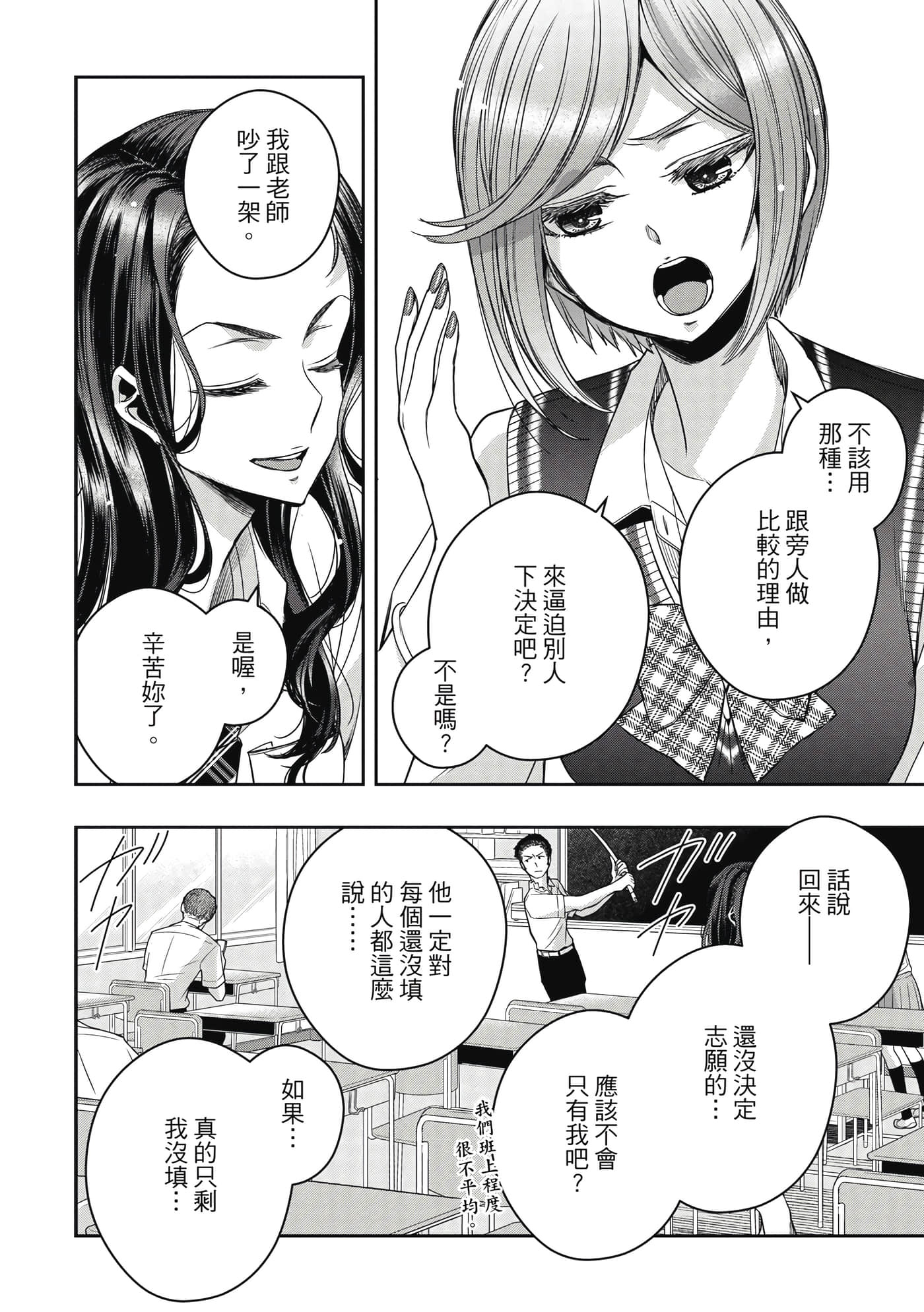 第 75 页