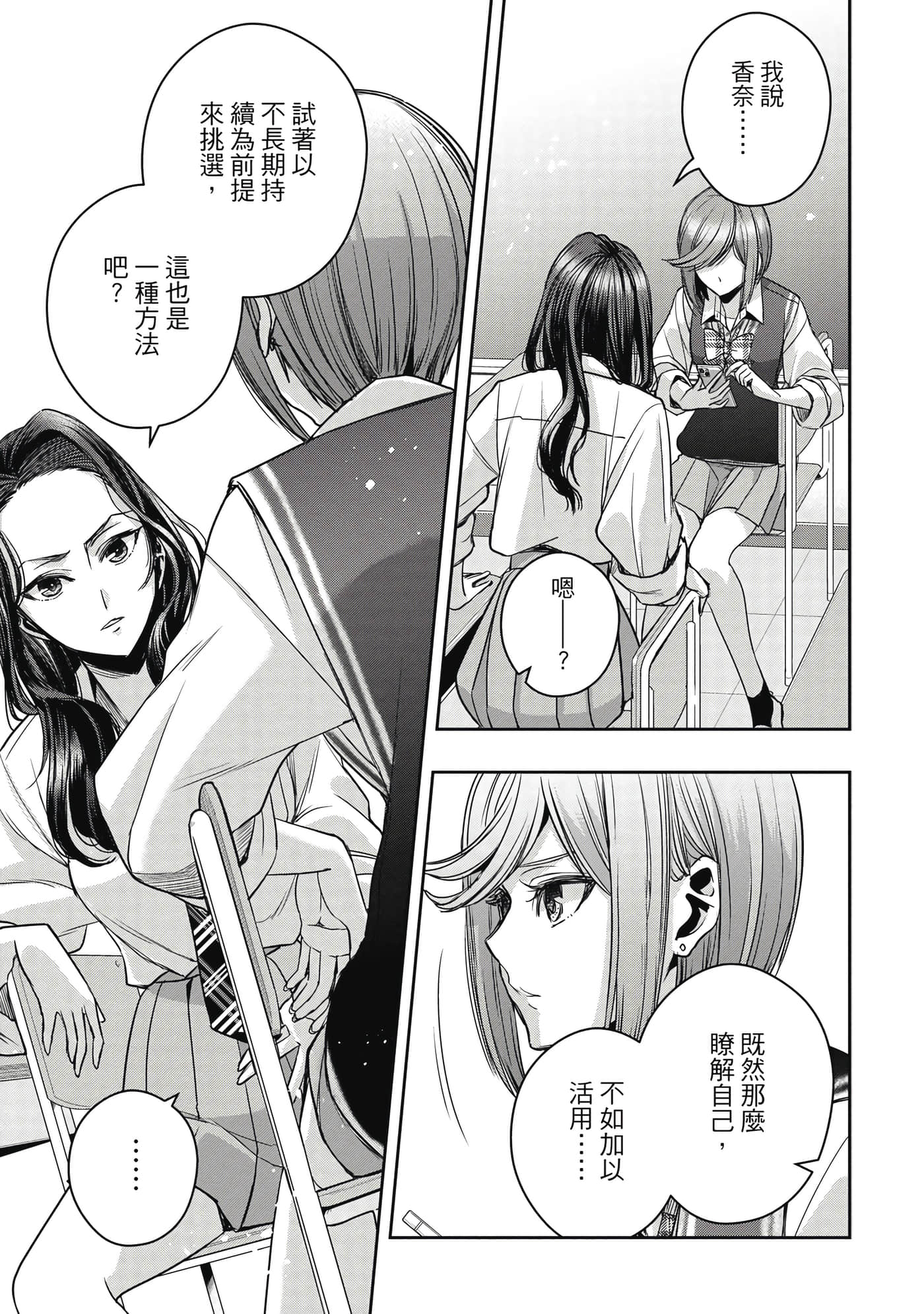第 78 页