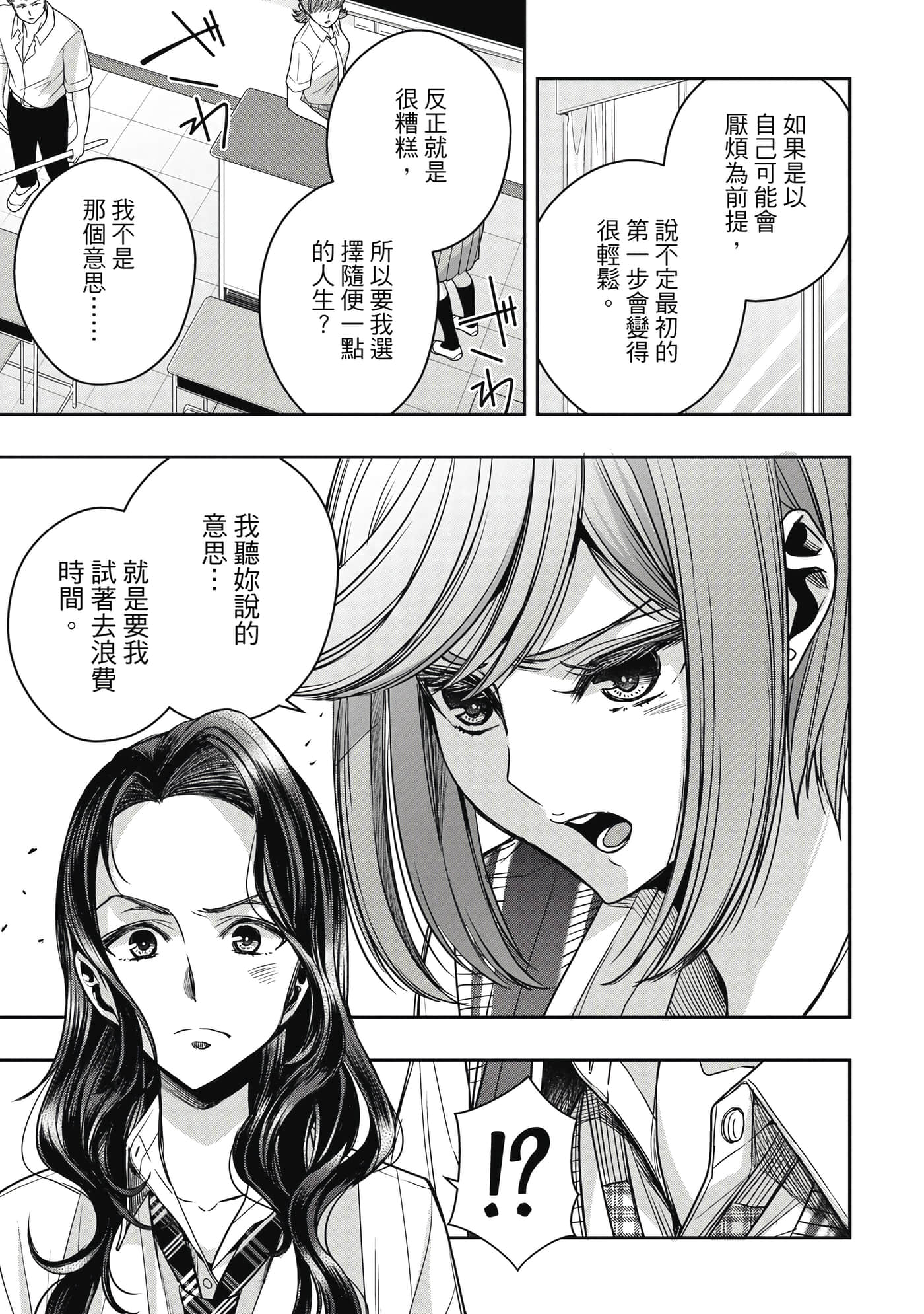 第 80 页