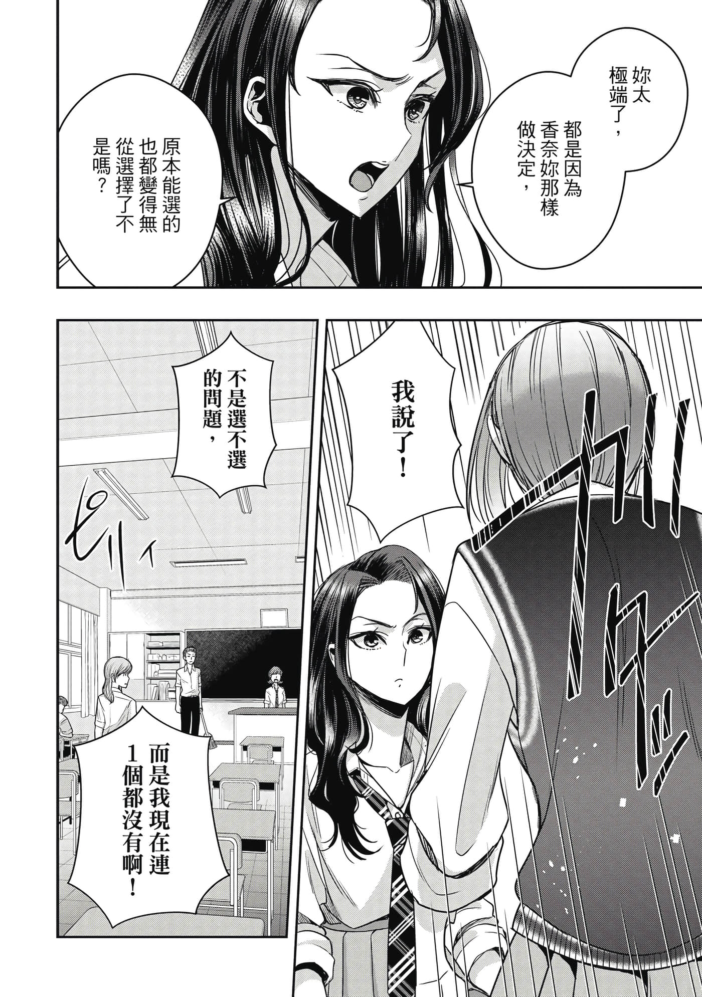 第 81 页