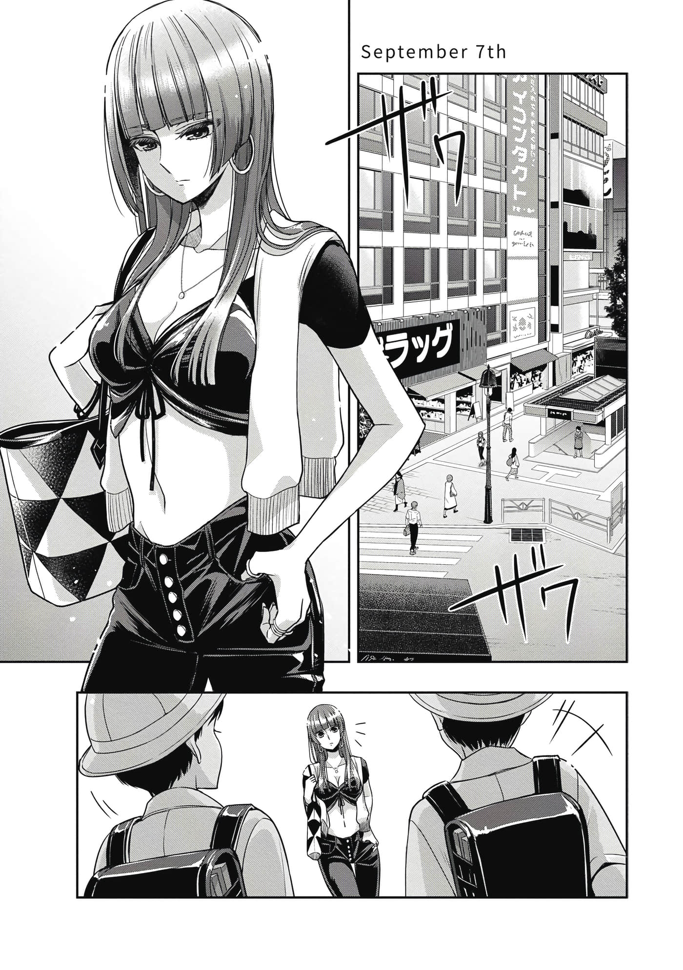 第 88 页