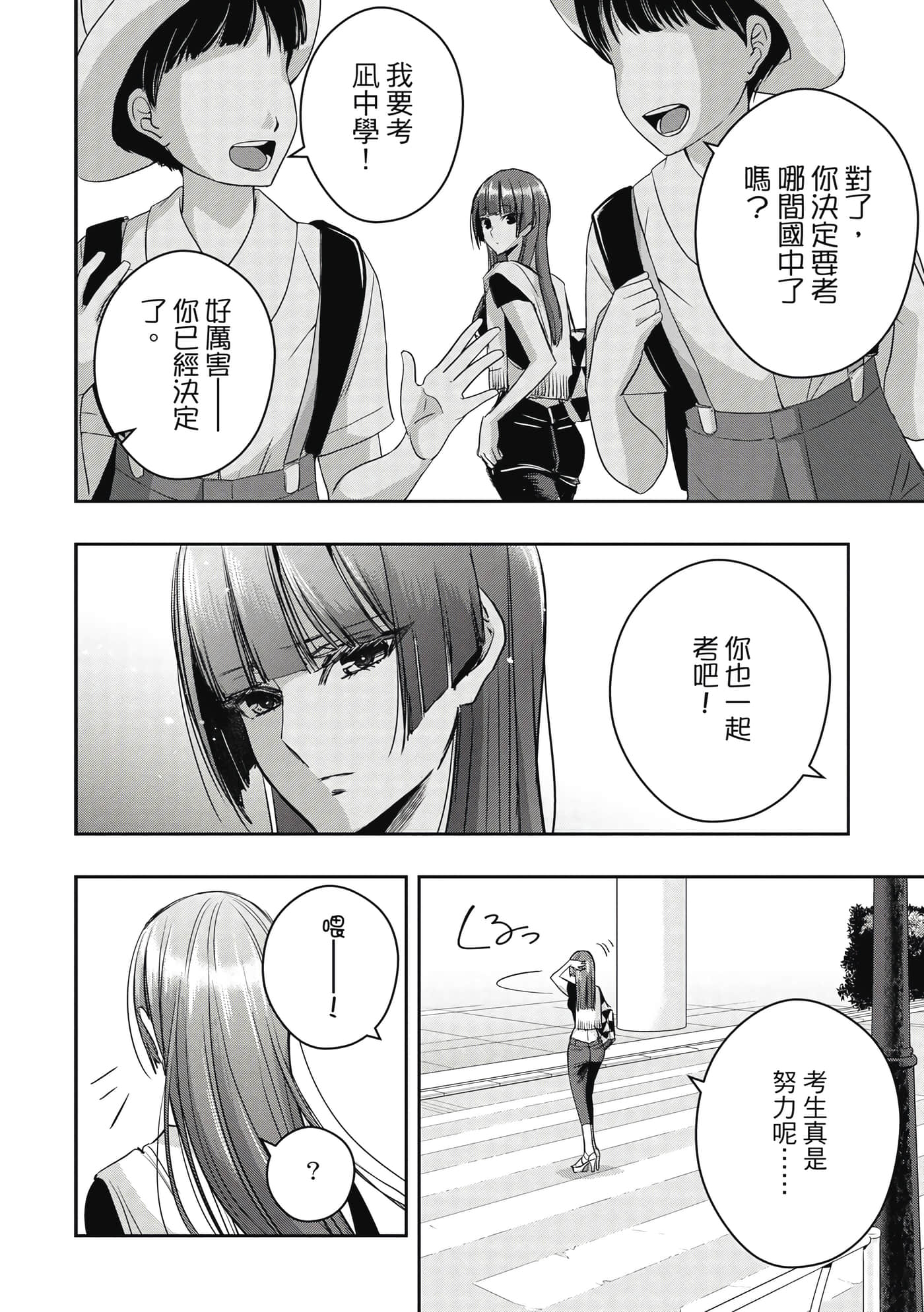 第 89 页