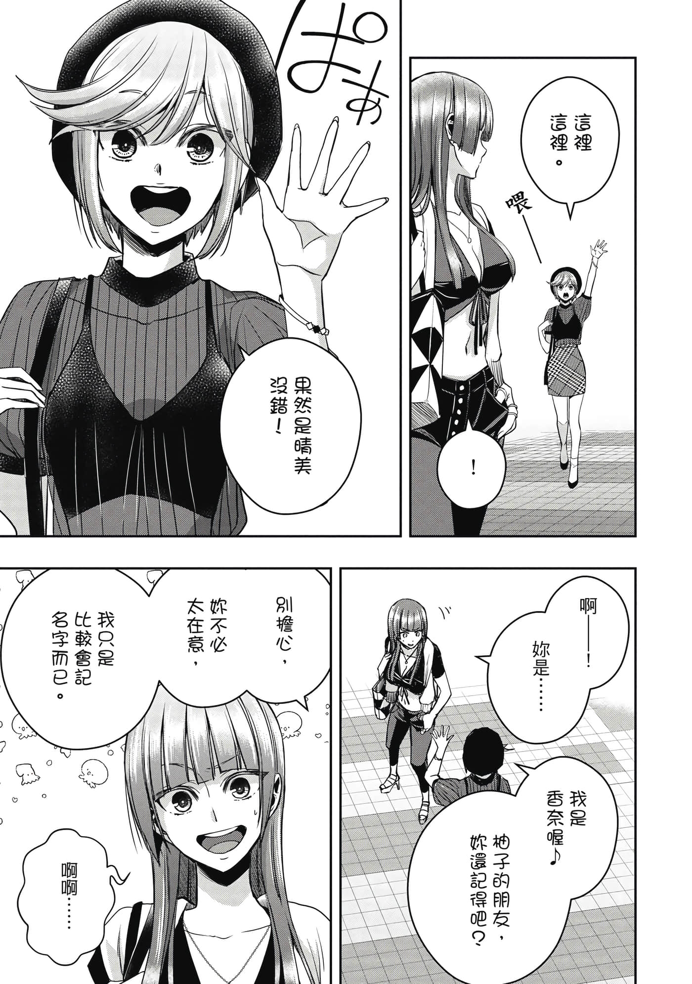 第 90 页