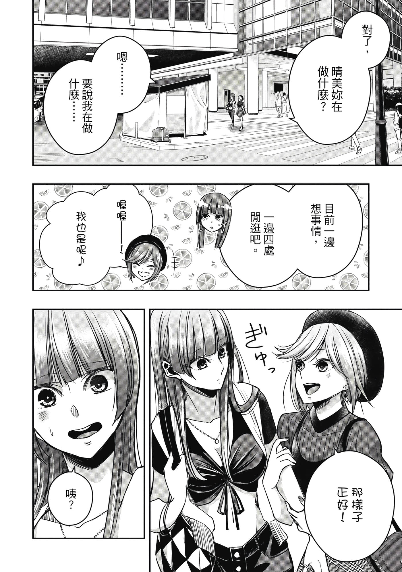 第 91 页