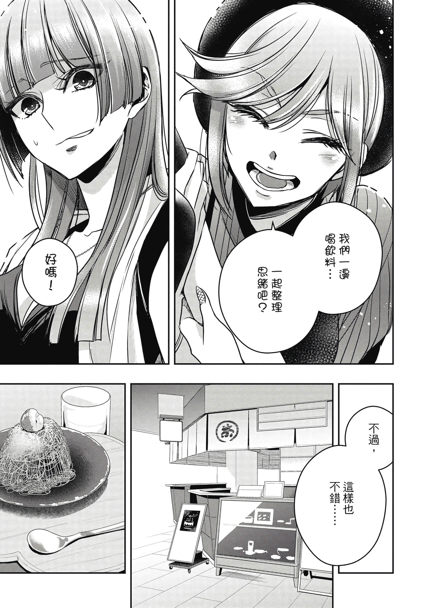 第 92 页