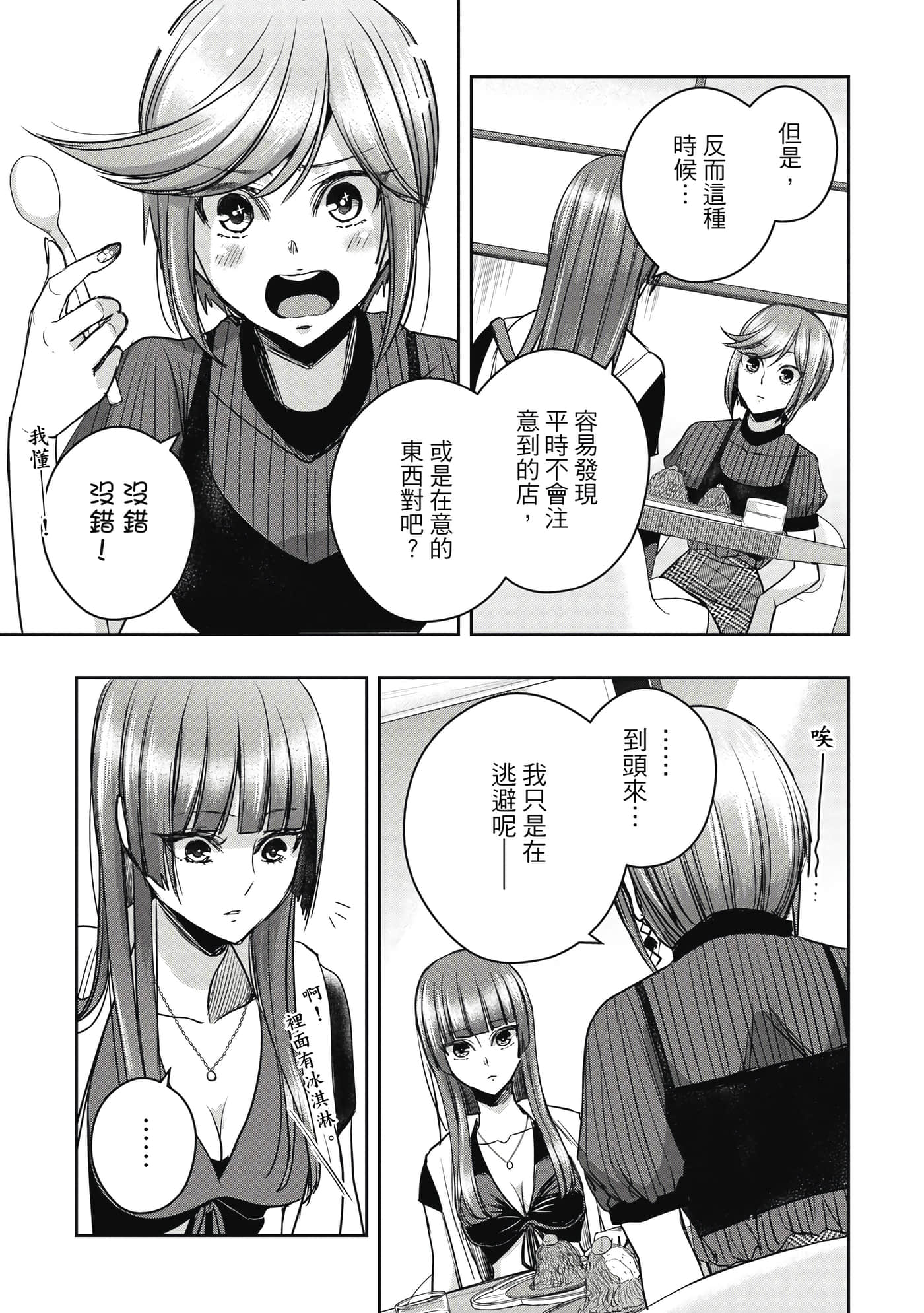 第 94 页
