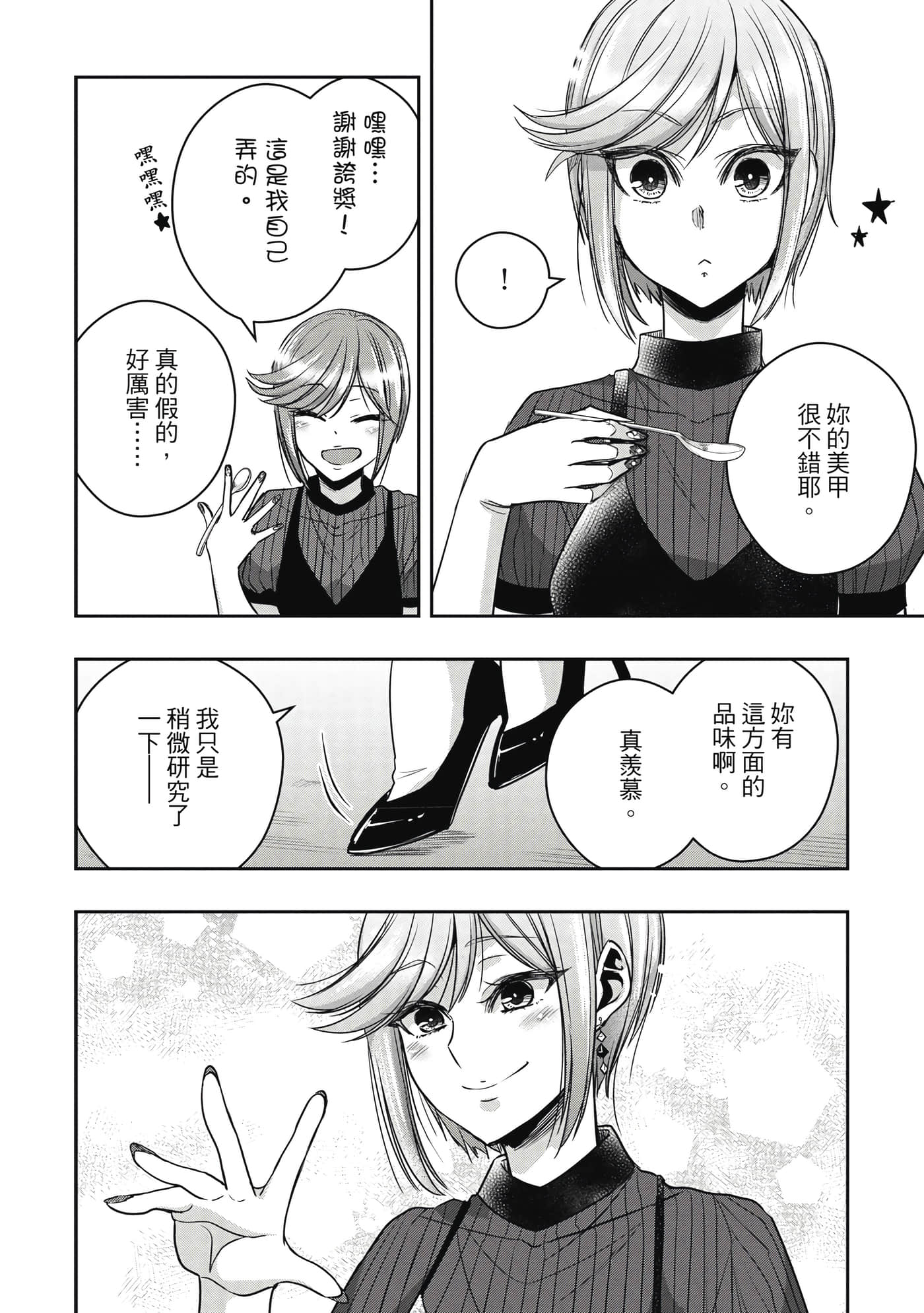 第 95 页