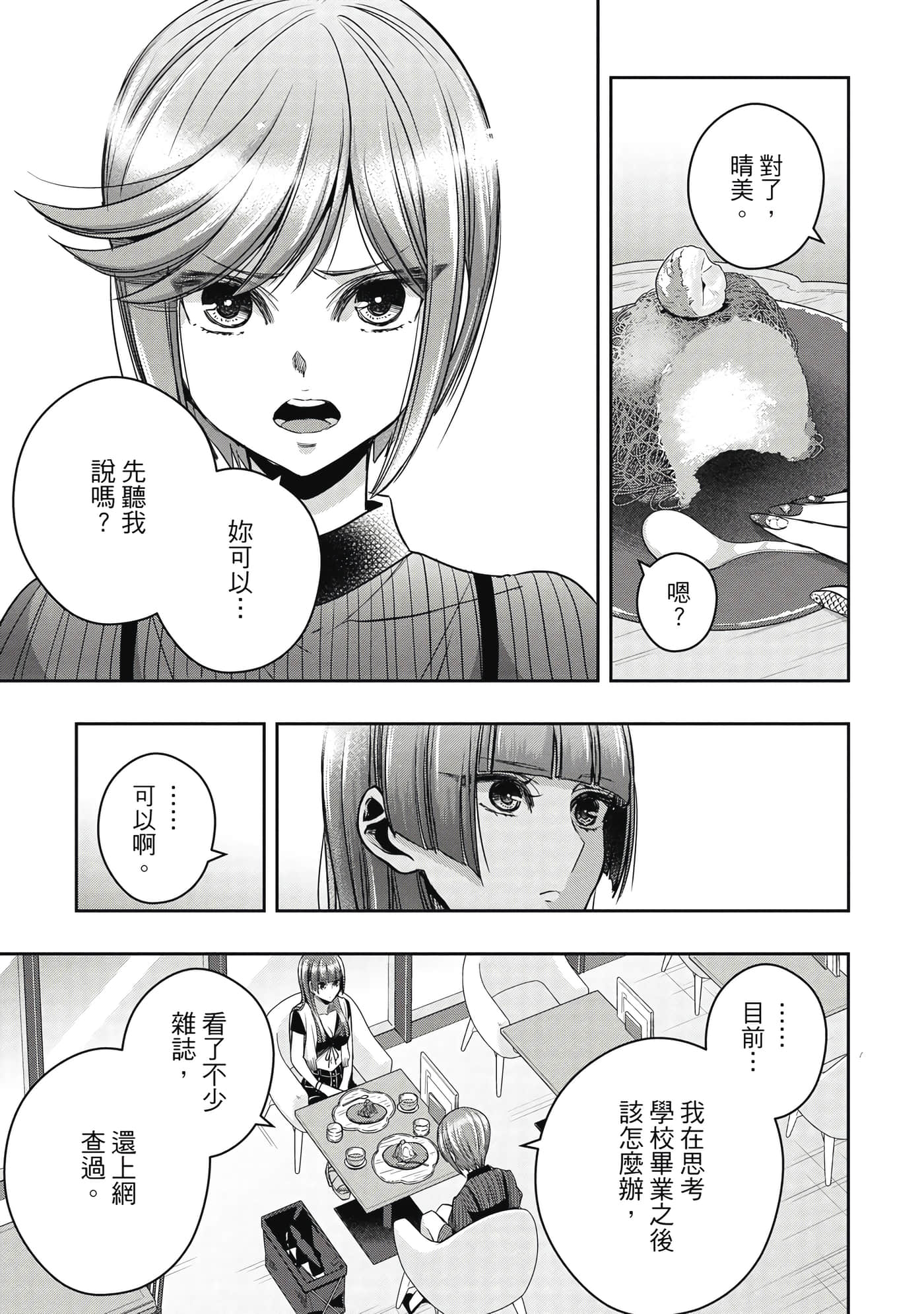 第 96 页