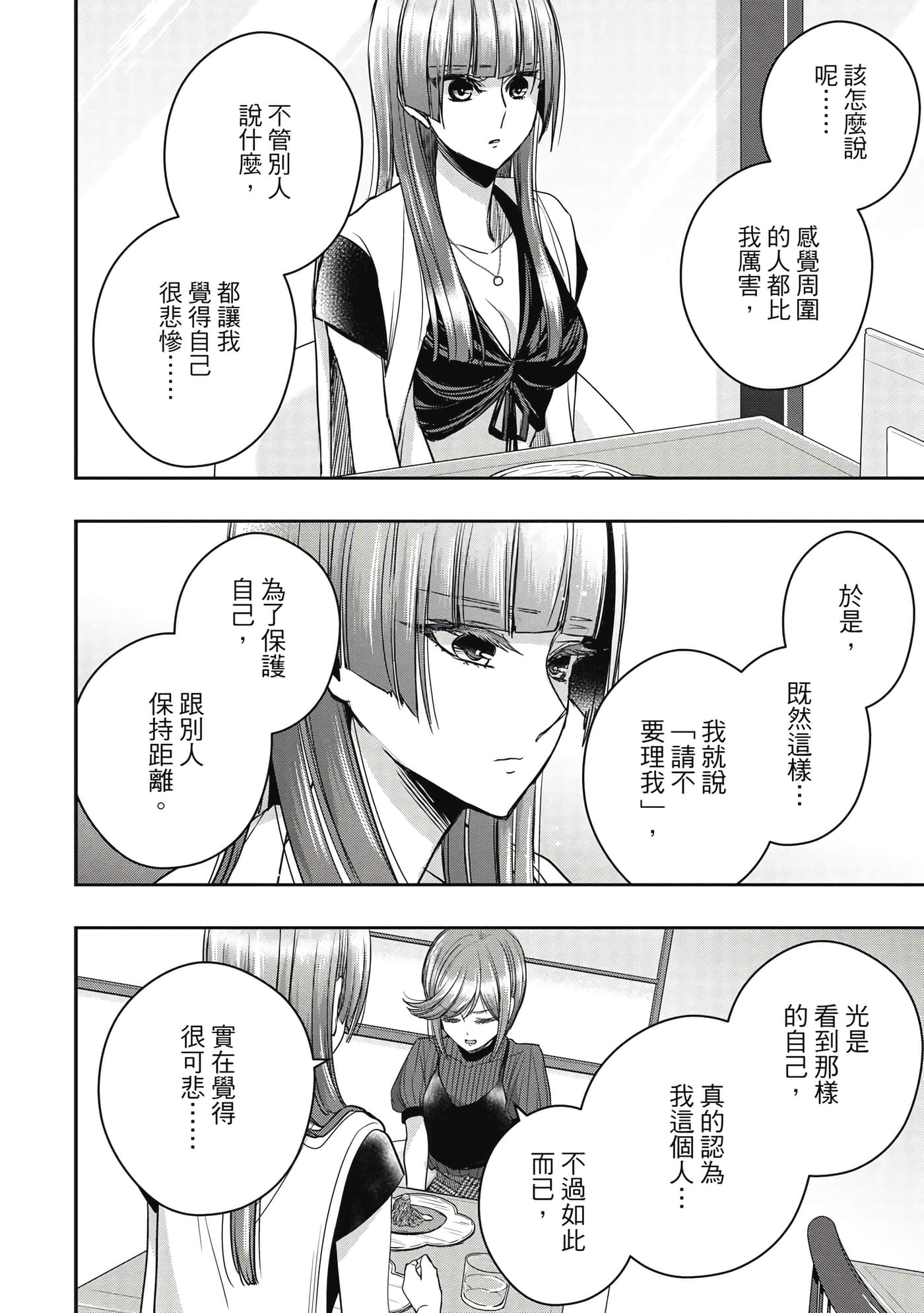 第 97 页