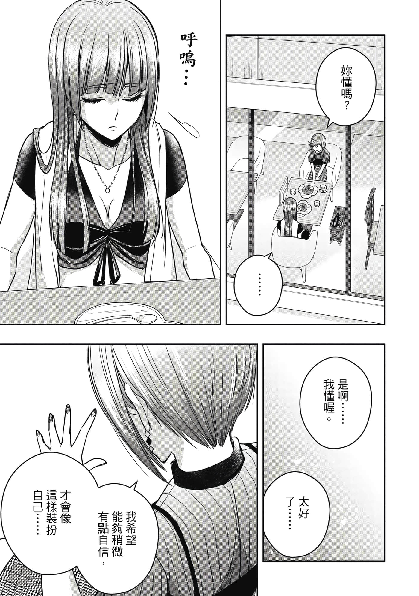 第 98 页