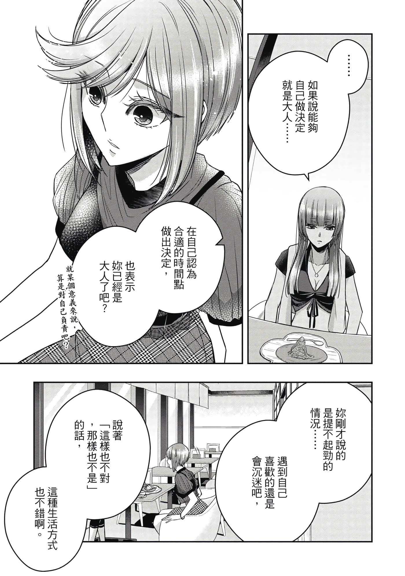 第 100 页