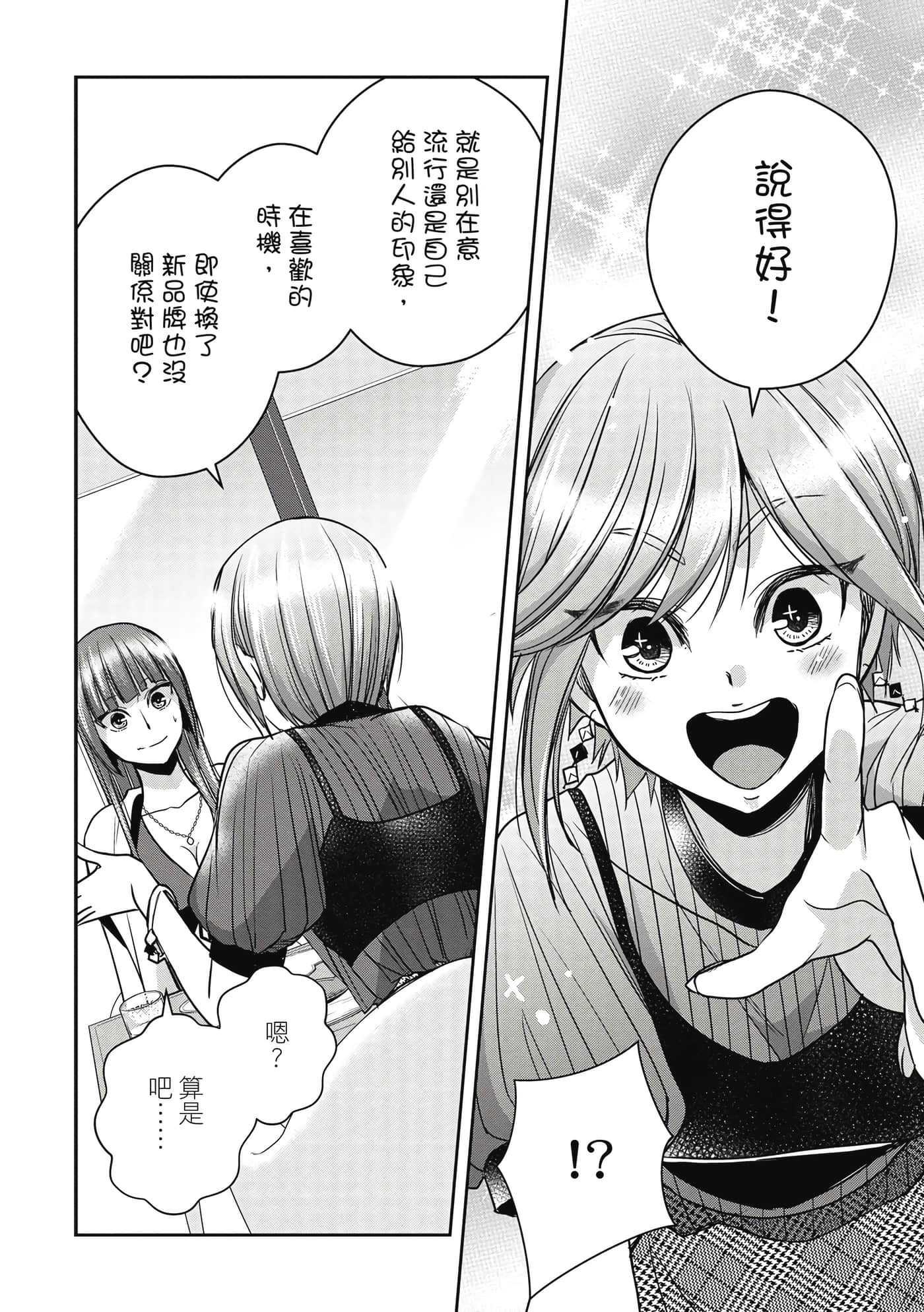 第 101 页