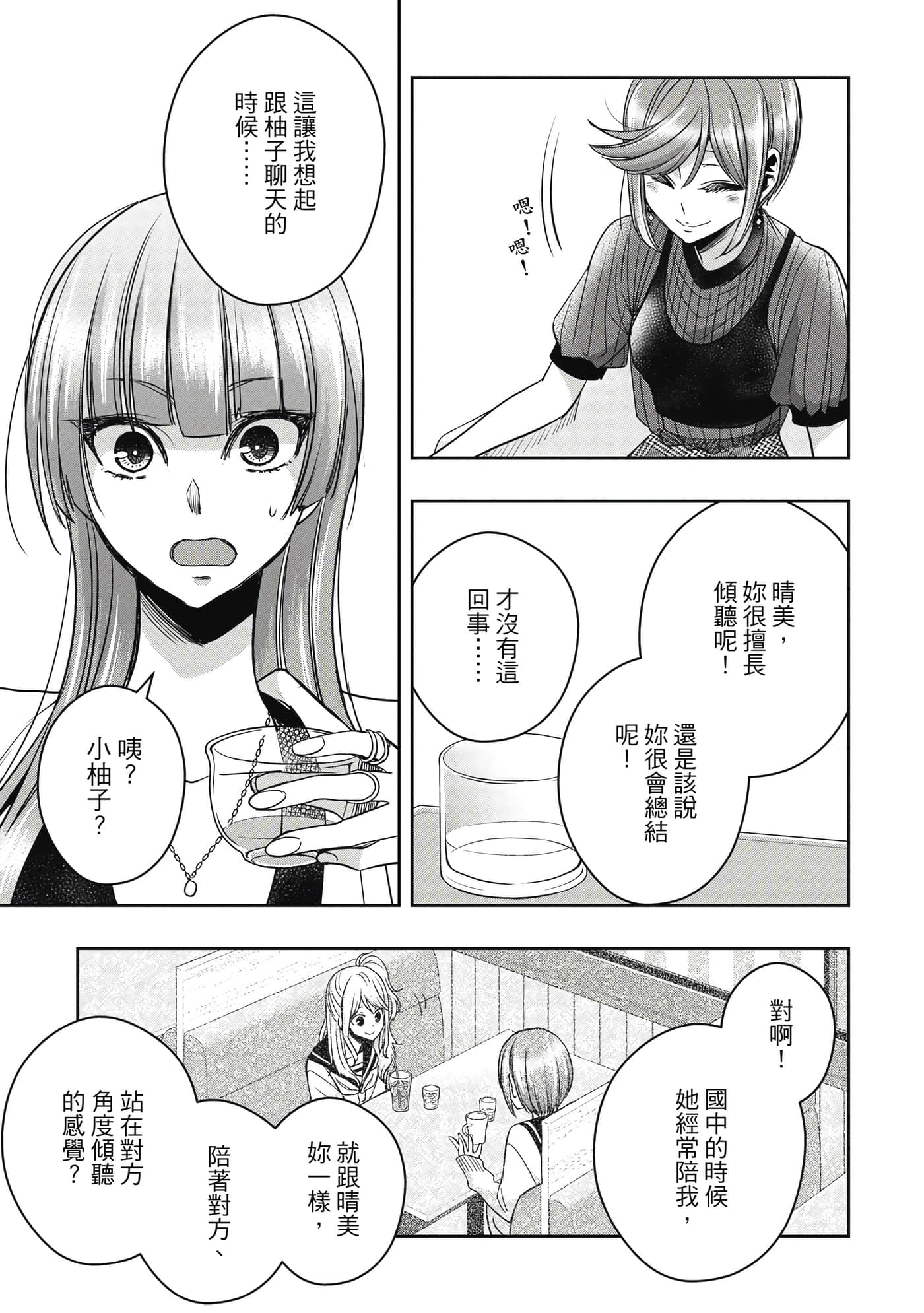 第 102 页