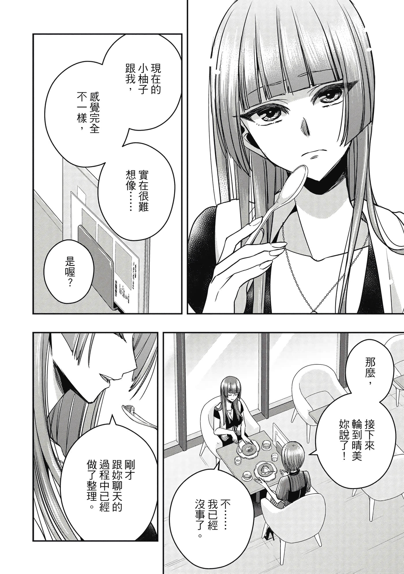 第 103 页