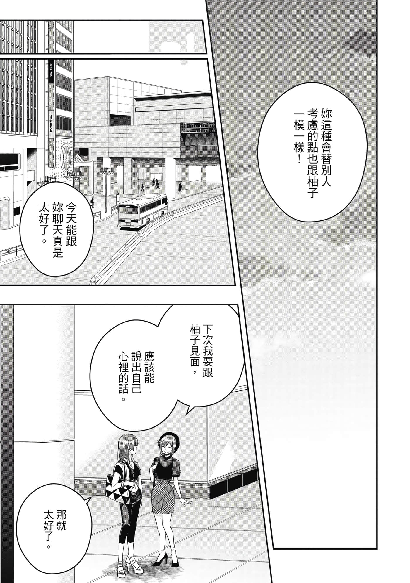 第 104 页