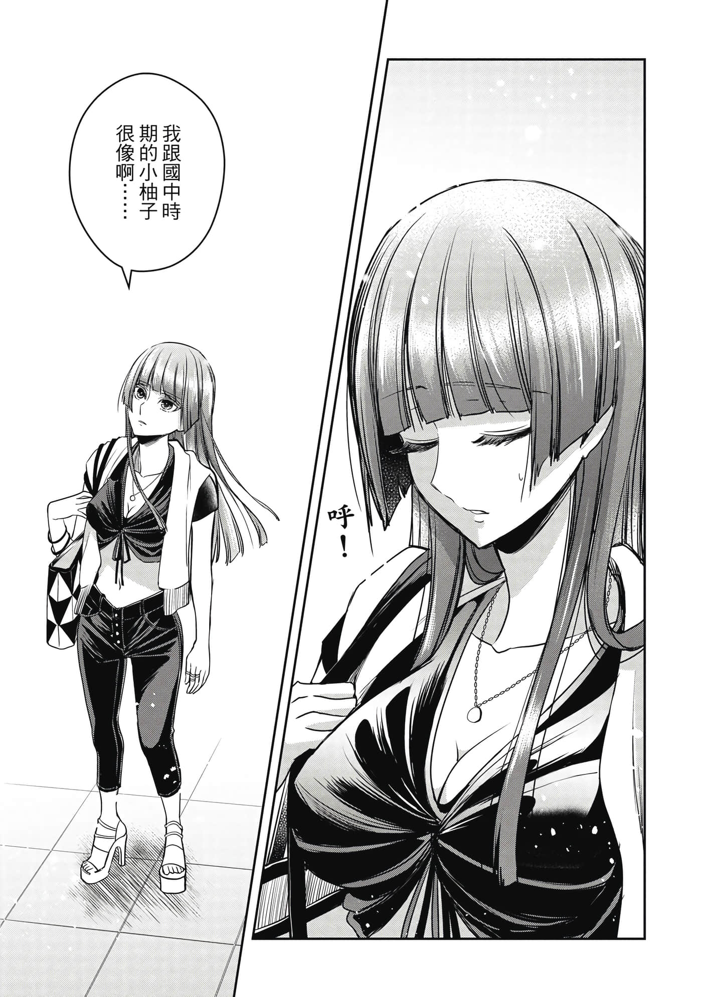 第 106 页