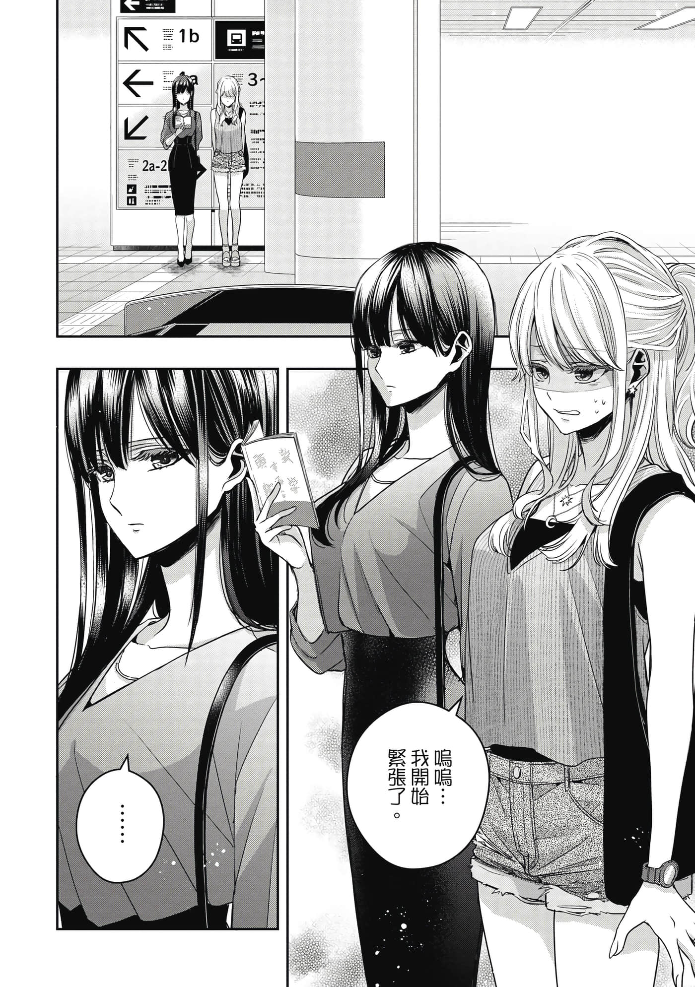 第 111 页