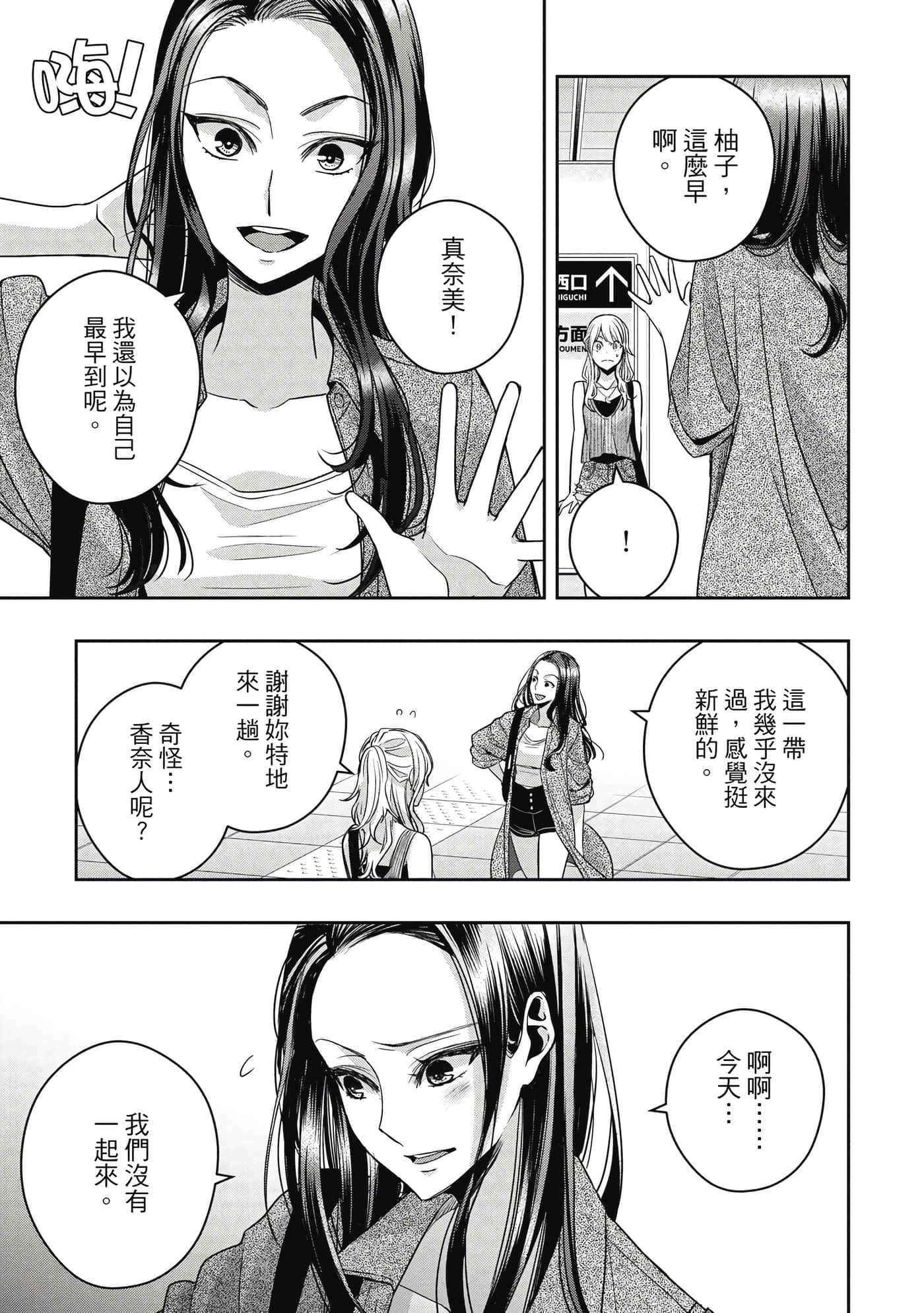 第 112 页