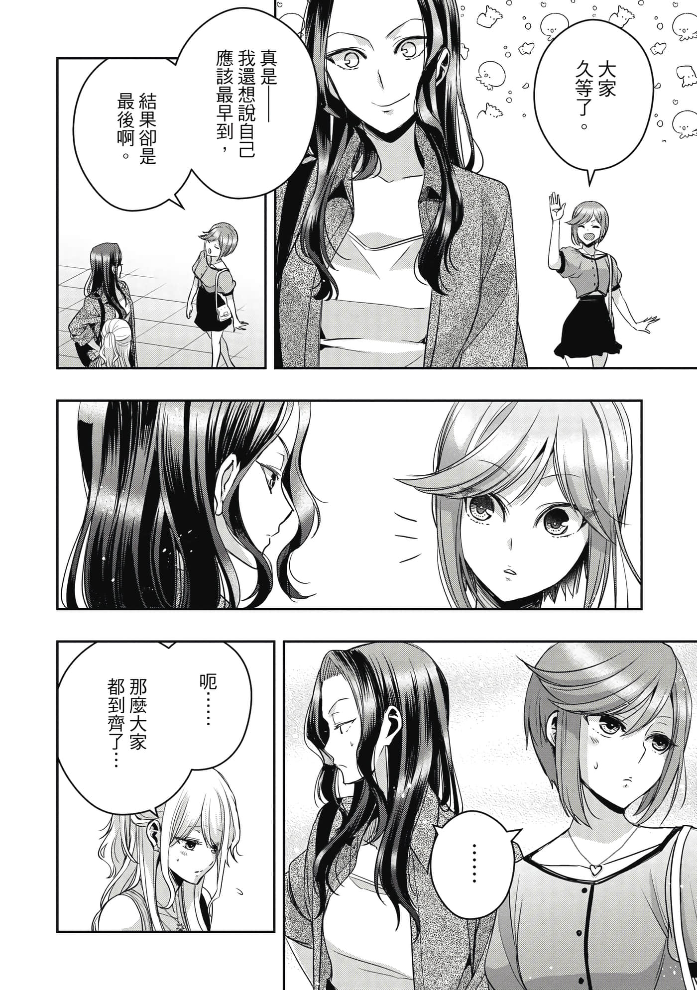第 113 页