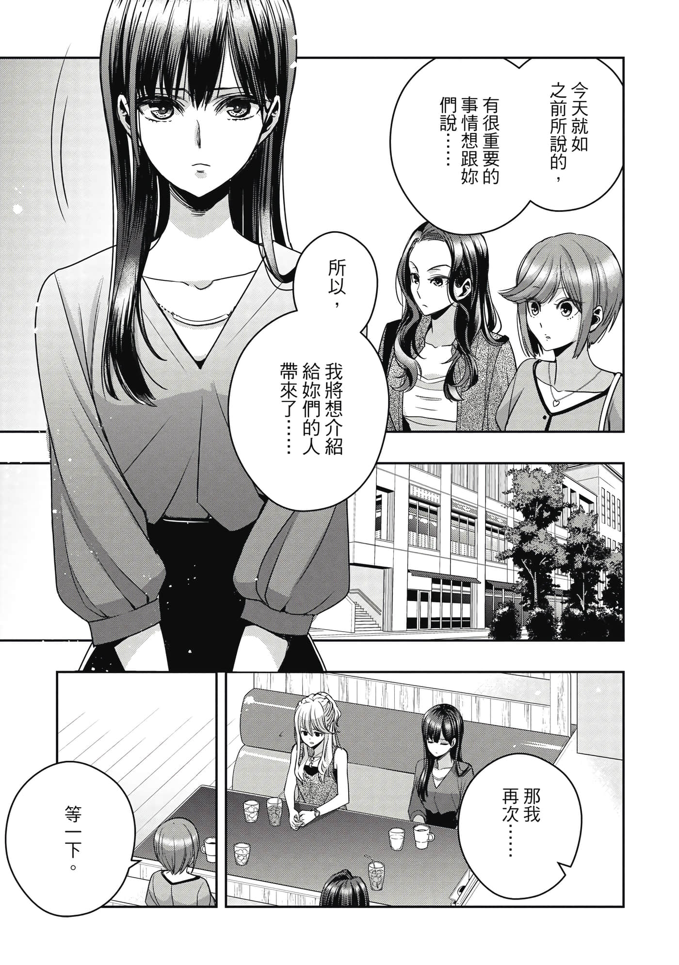 第 114 页