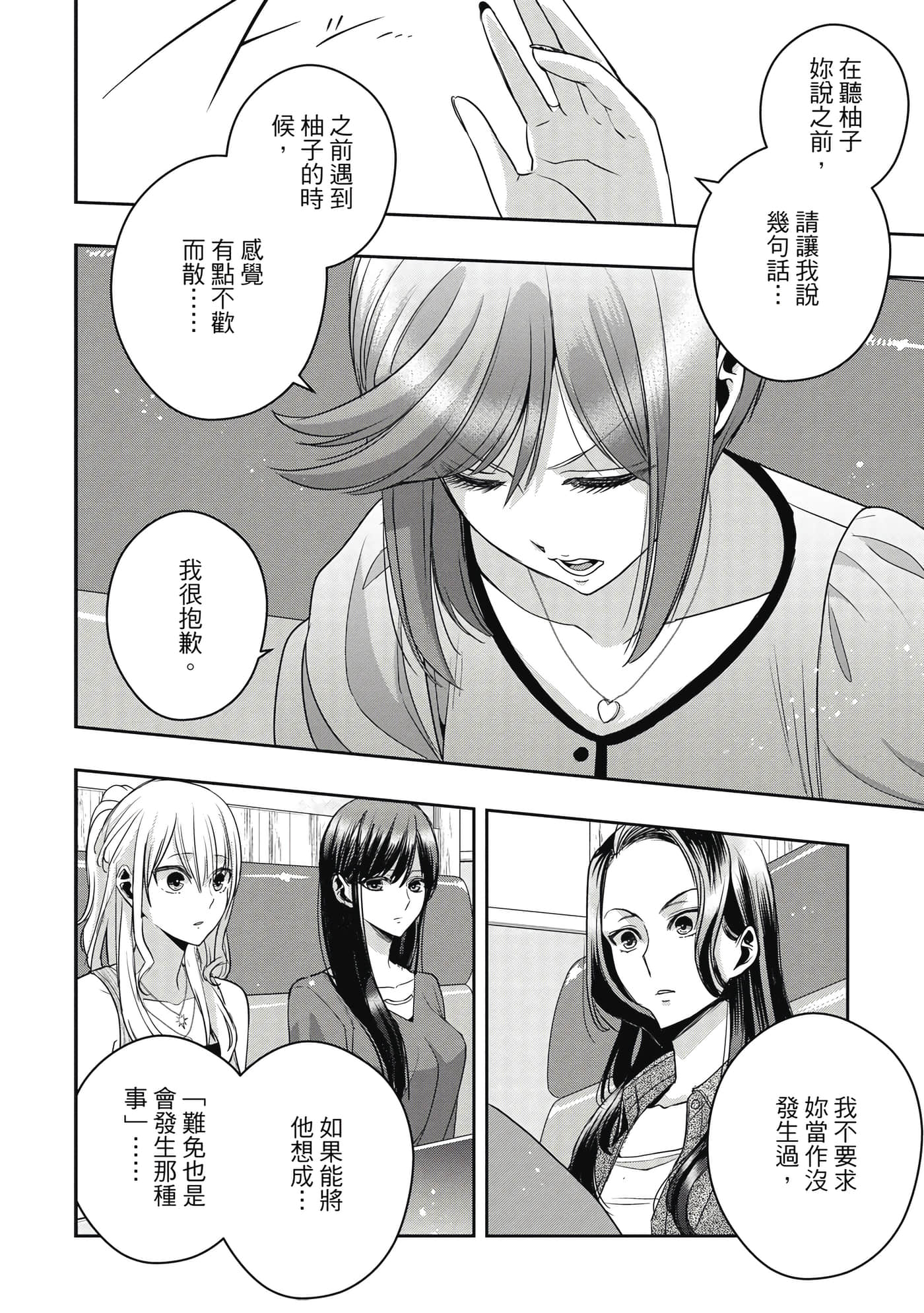 第 115 页