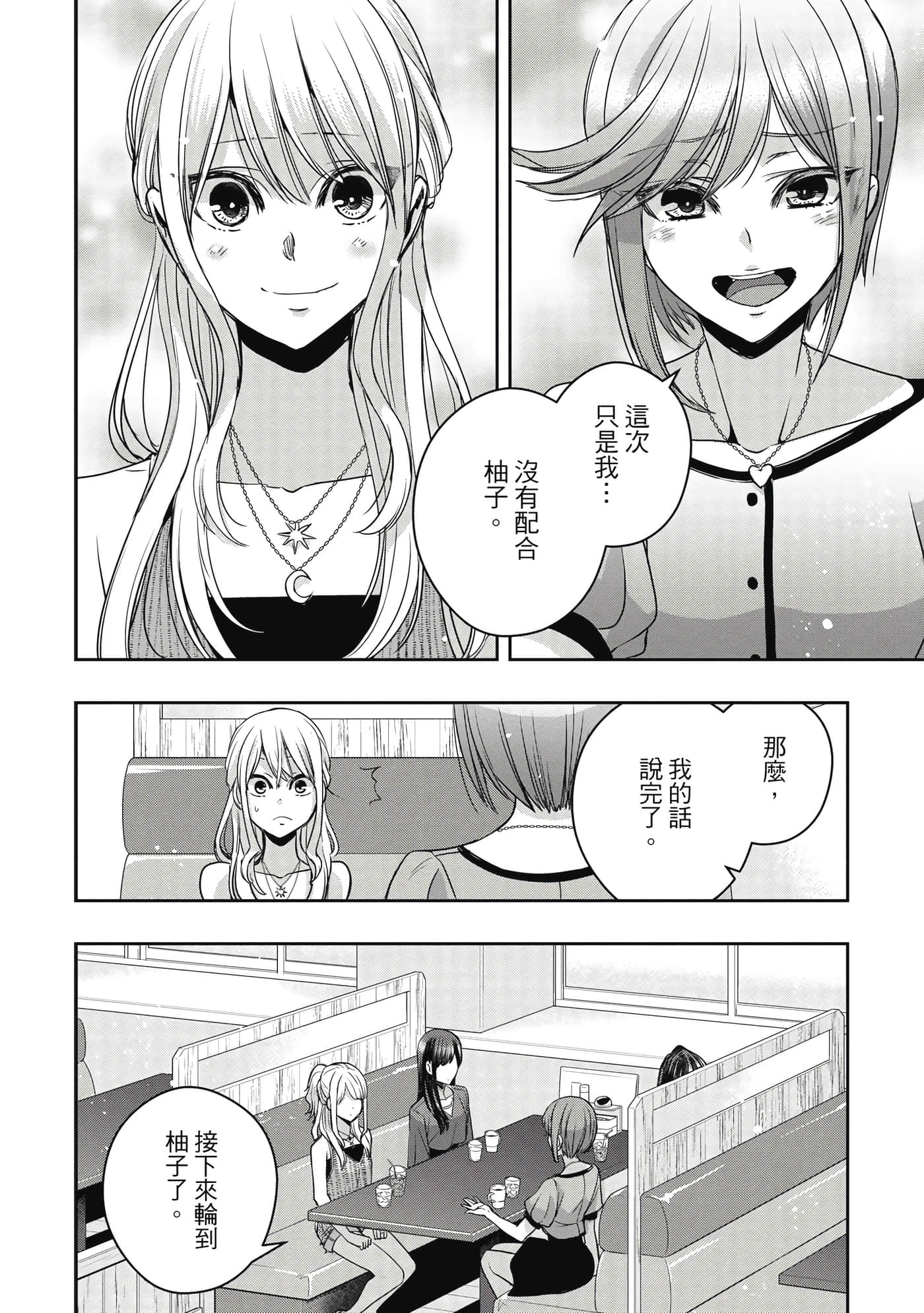 第 117 页