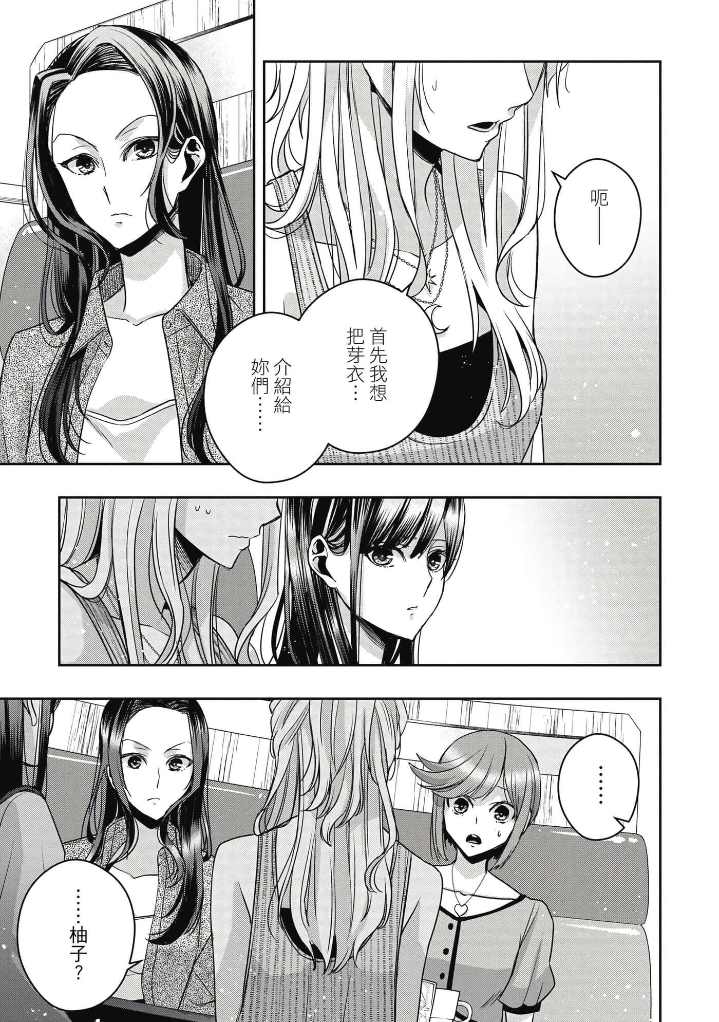 第 118 页