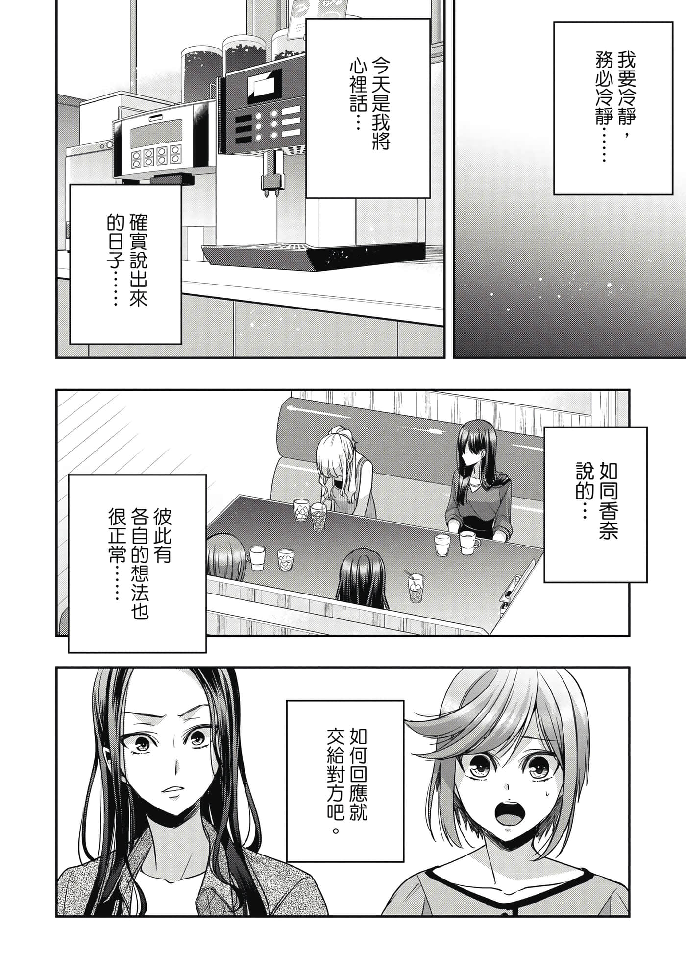 第 119 页