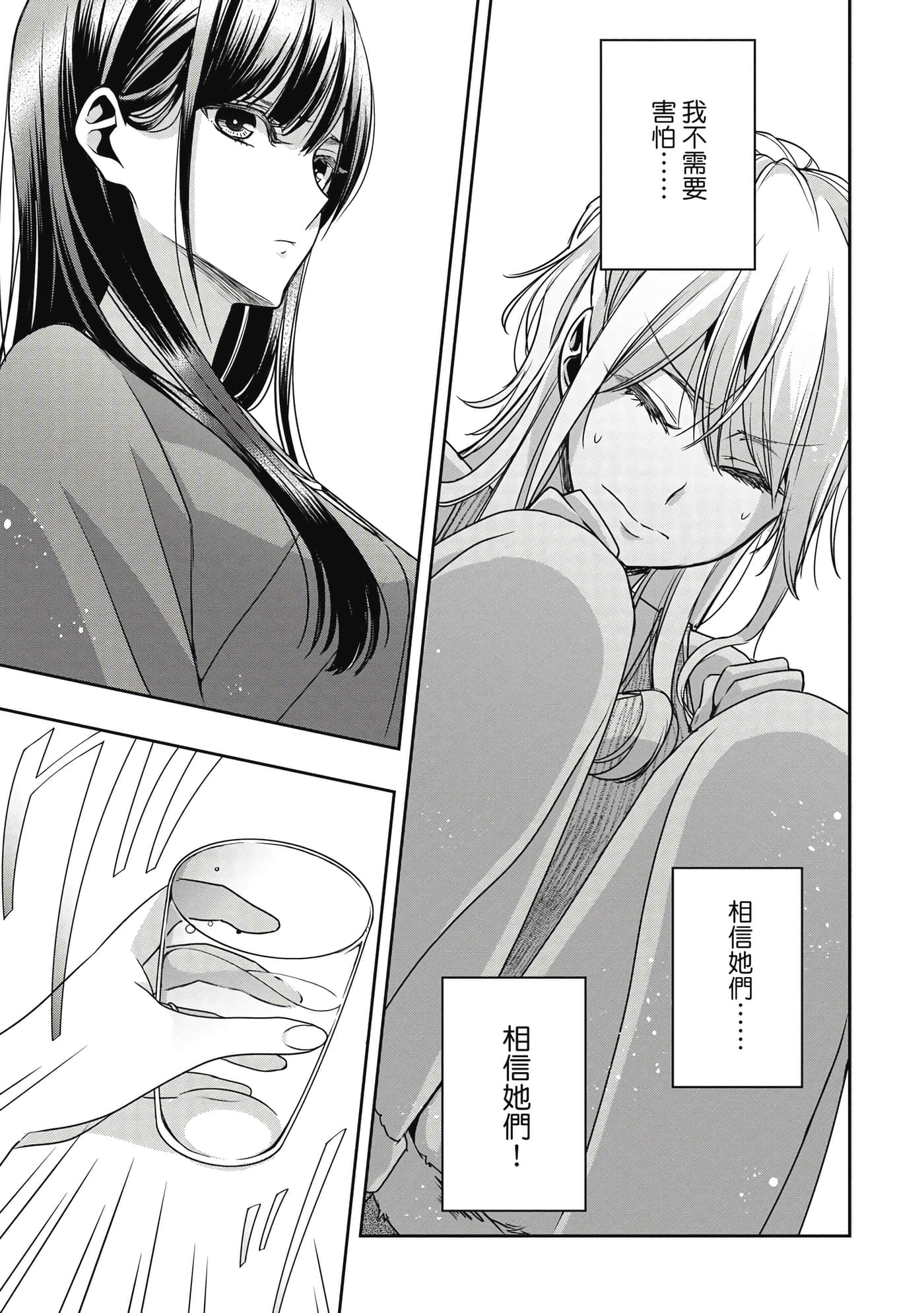 第 120 页