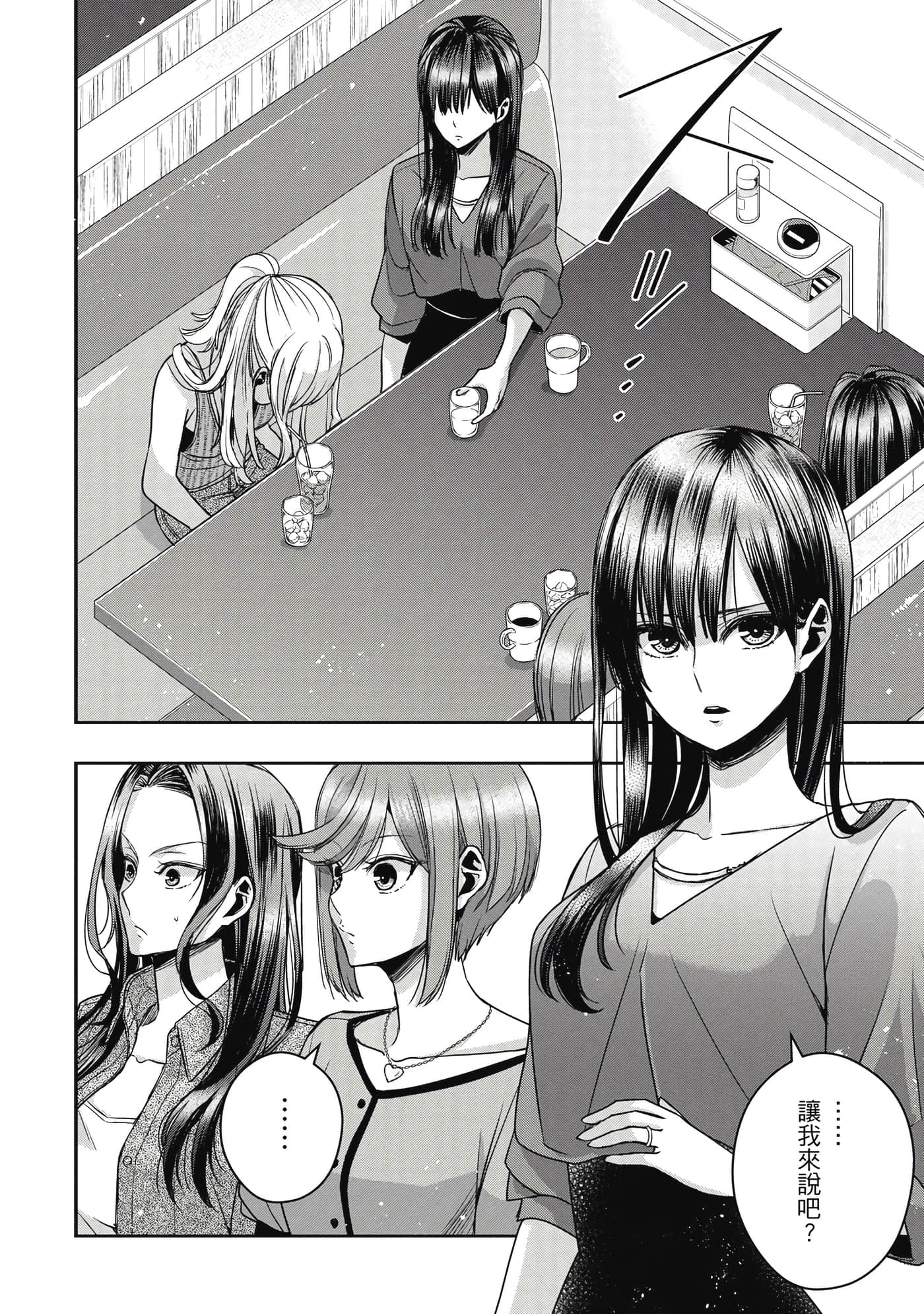 第 121 页