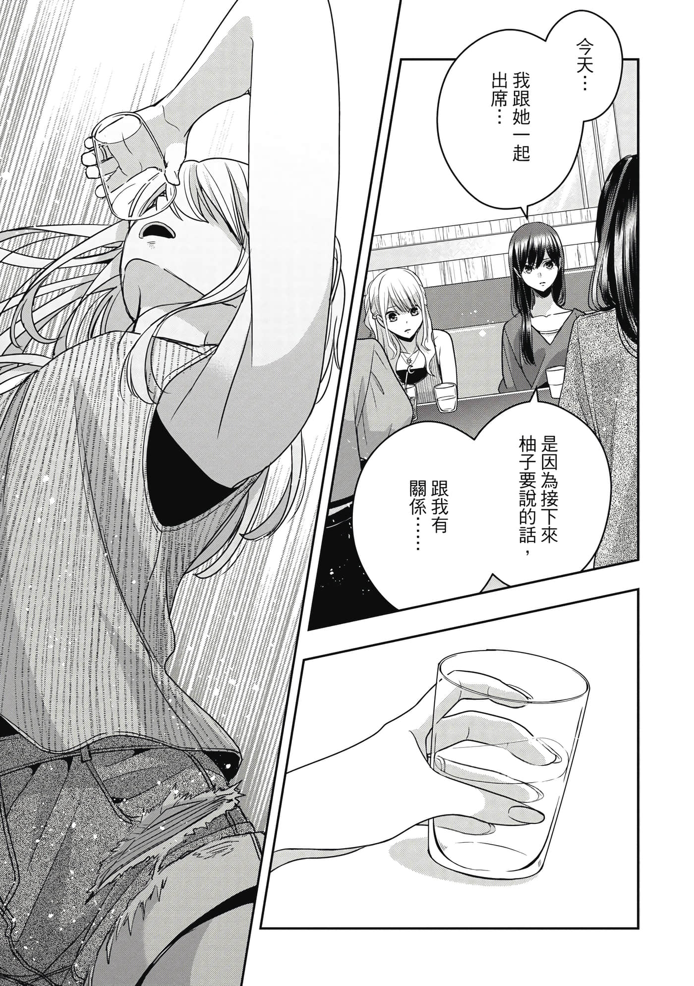 第 122 页