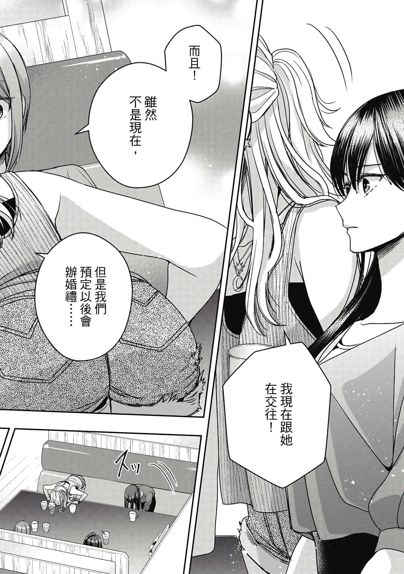 第 123 页