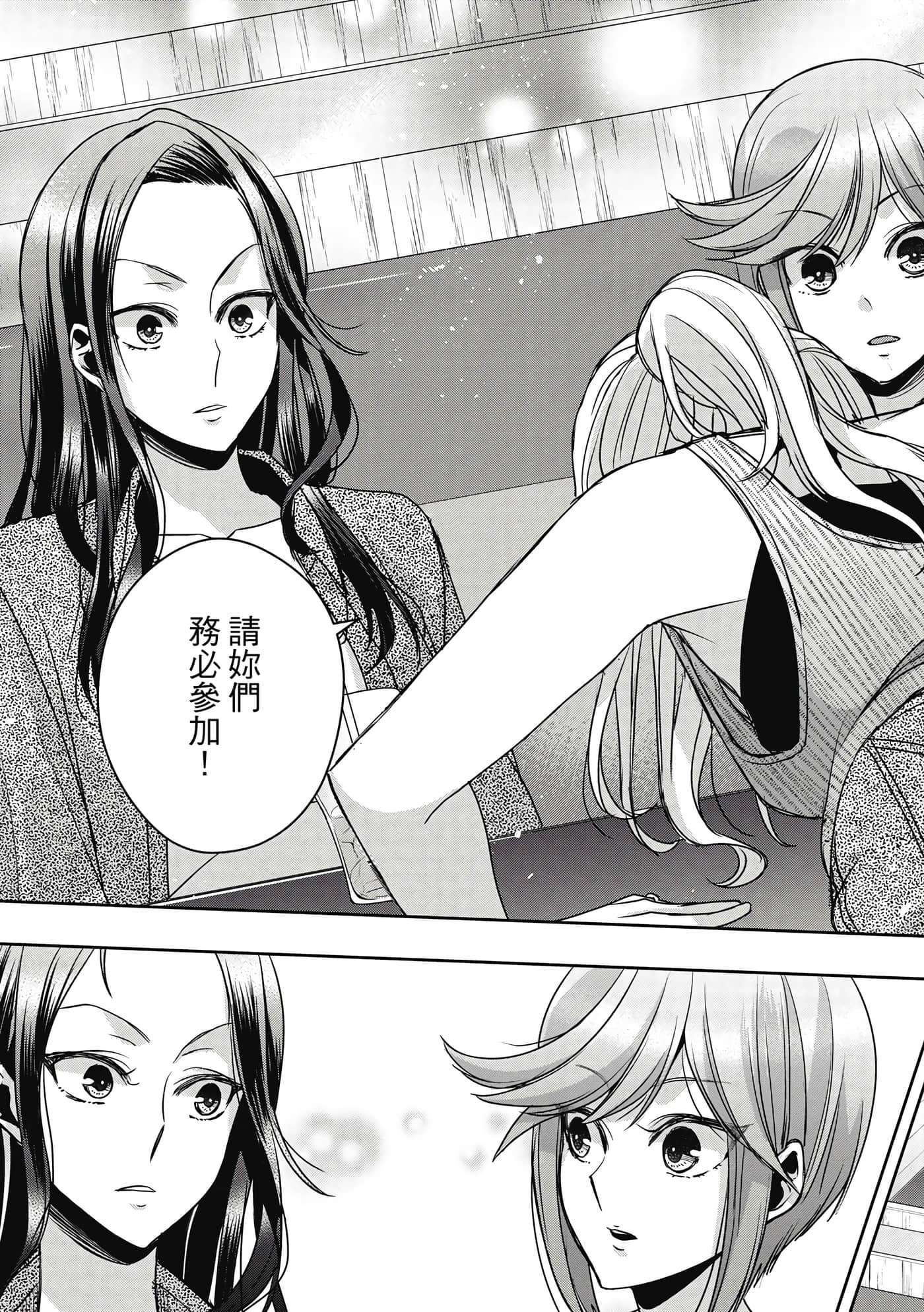 第 124 页