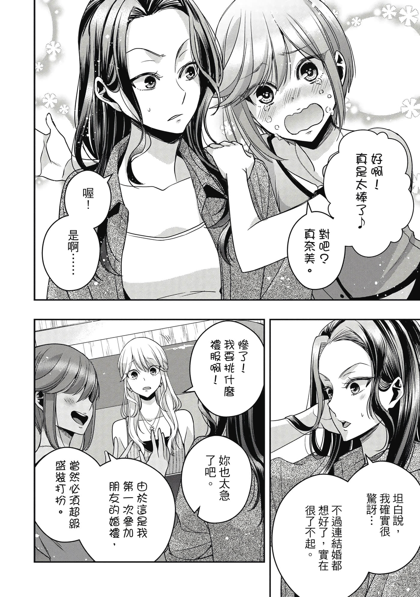 第 125 页