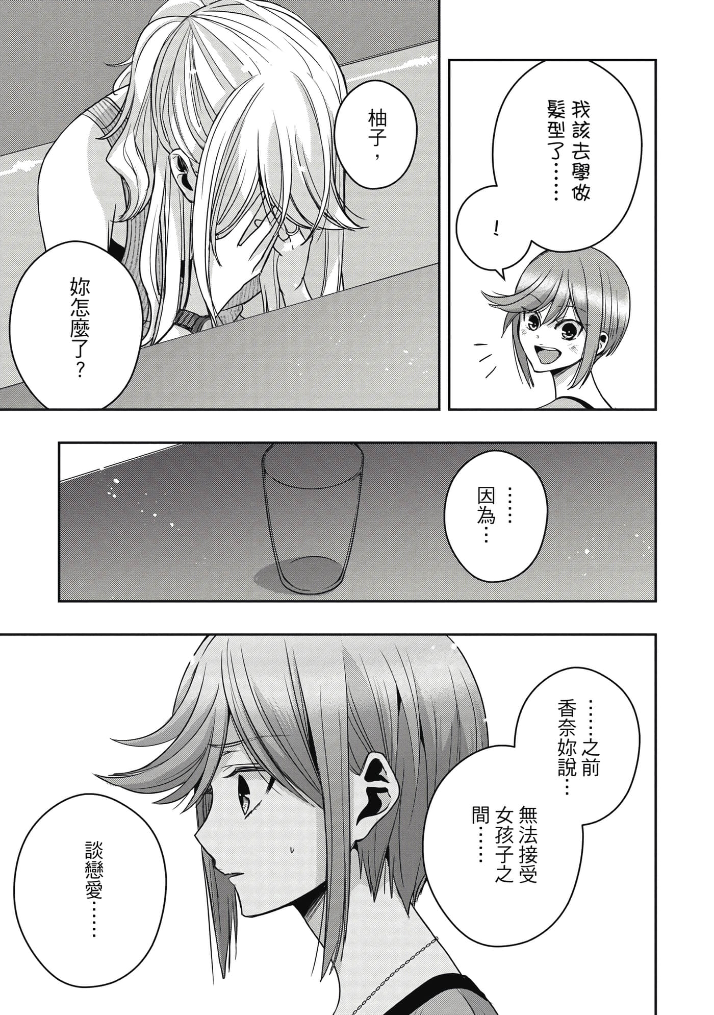 第 126 页