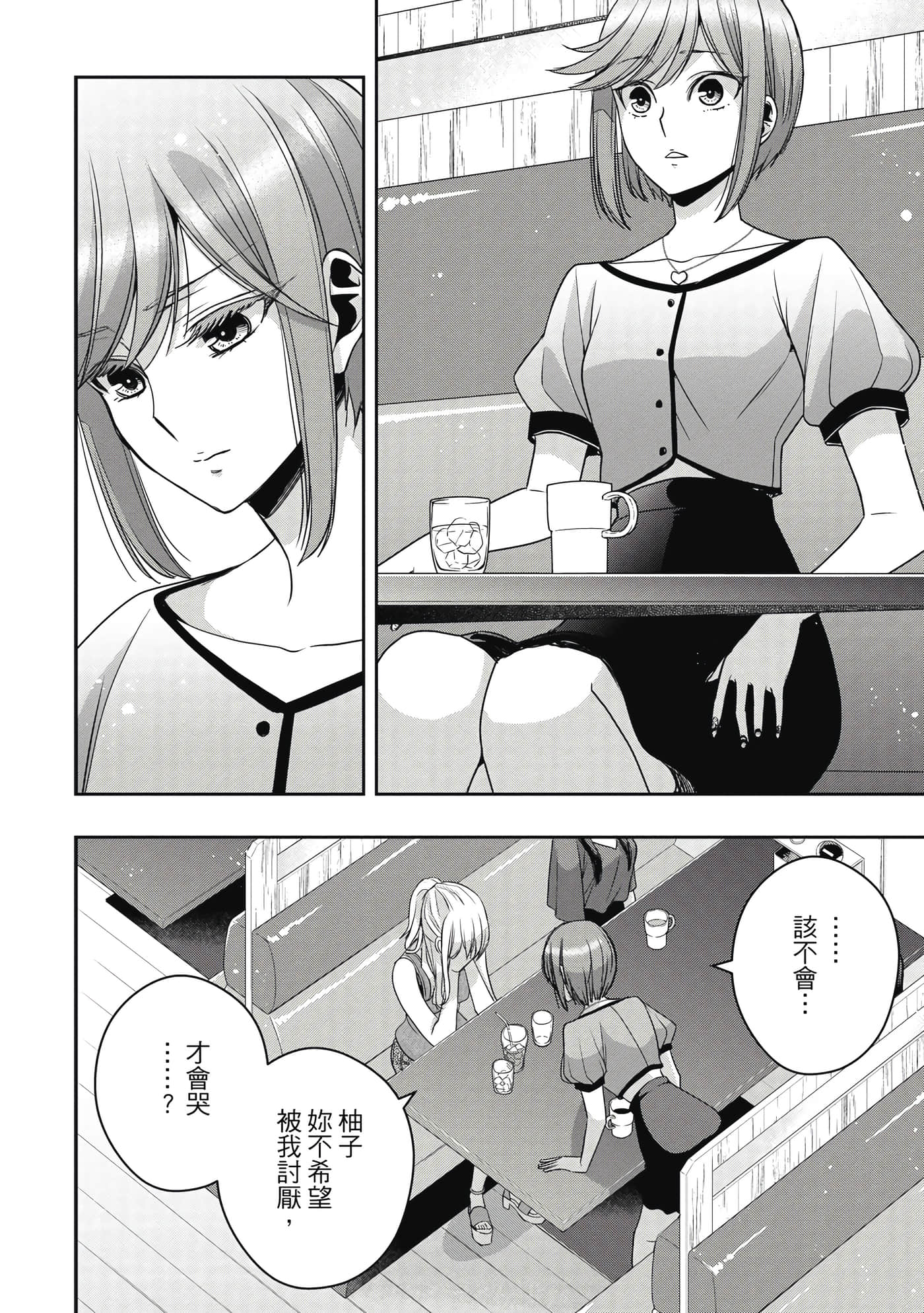 第 127 页