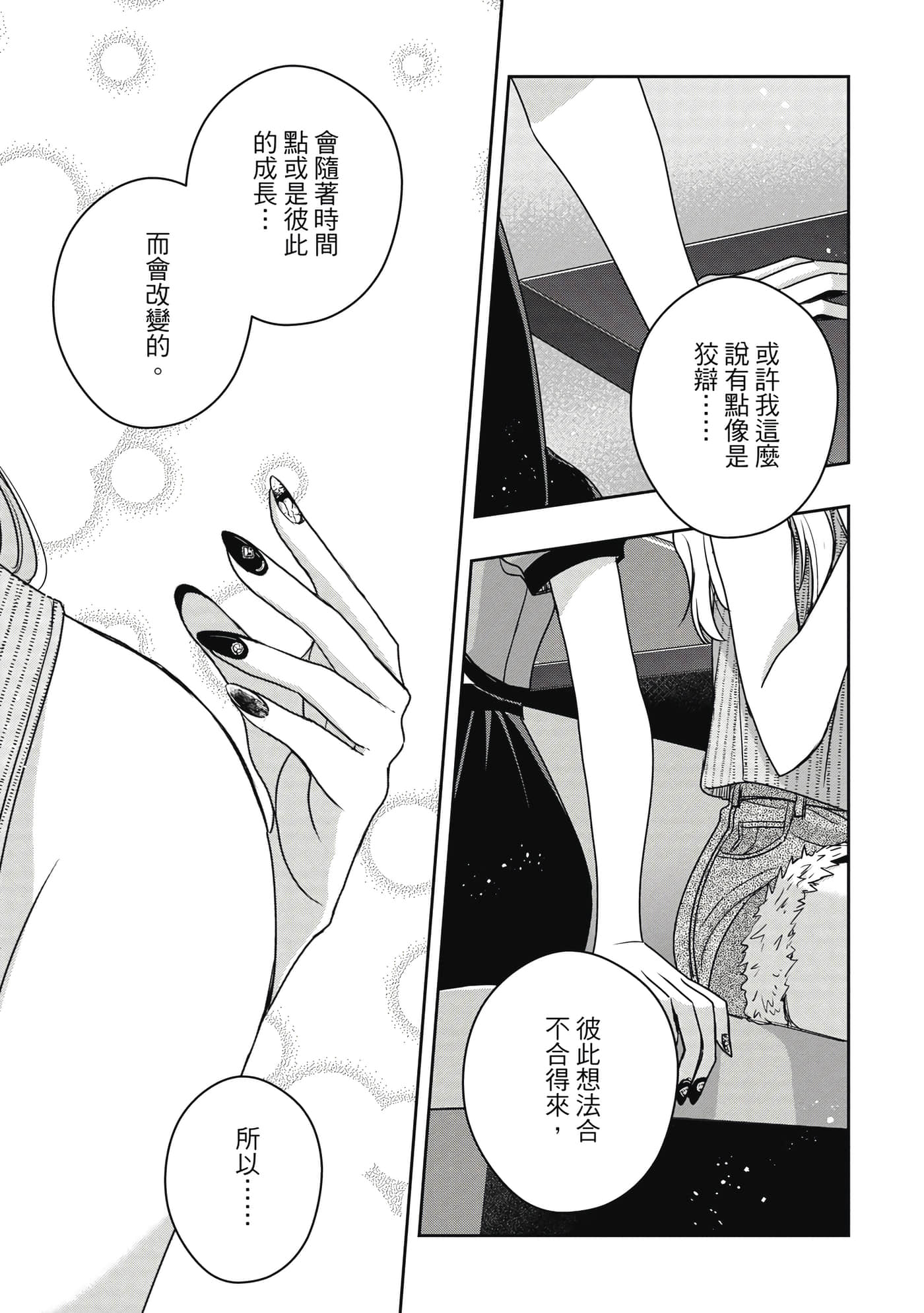 第 128 页
