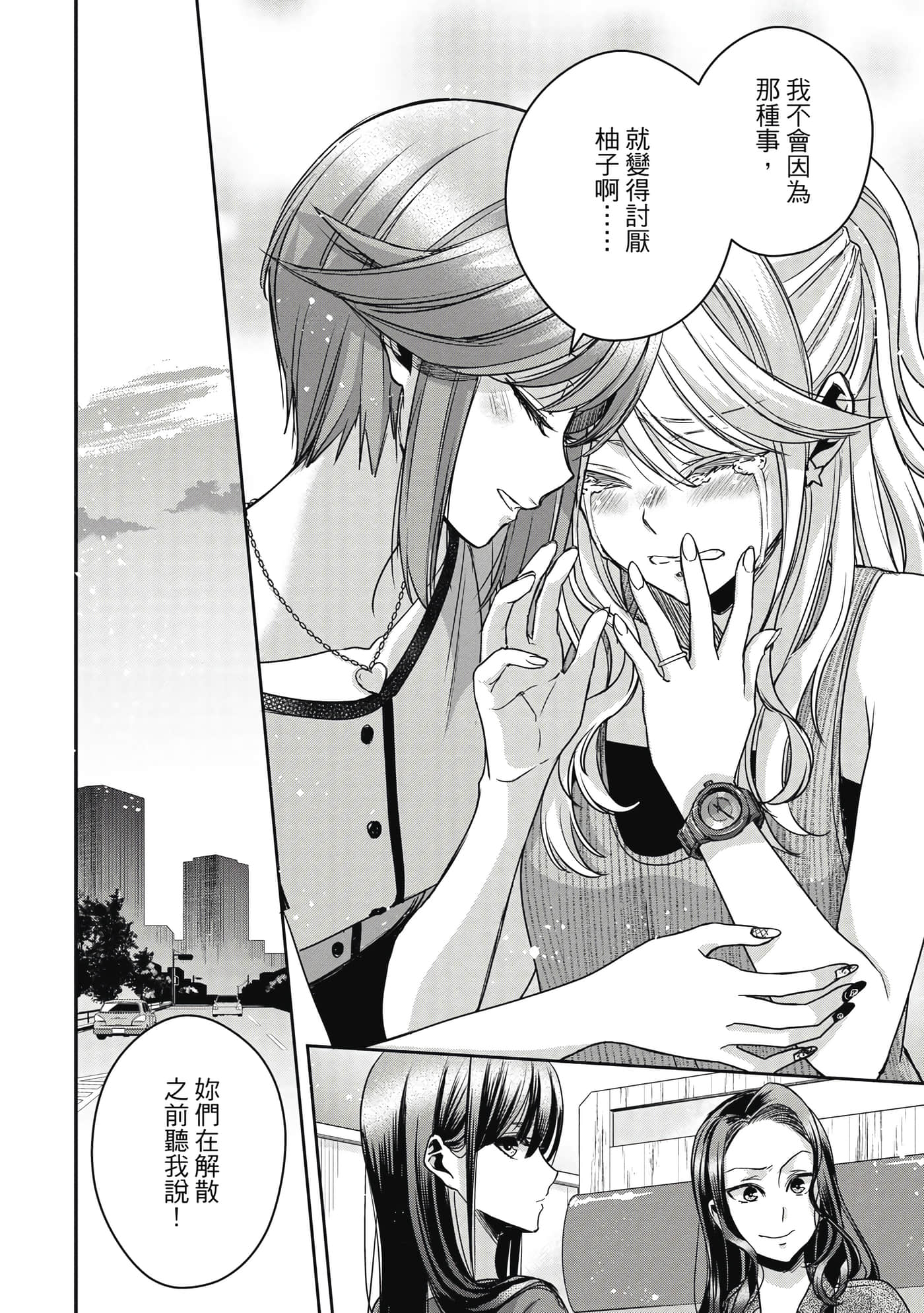 第 129 页