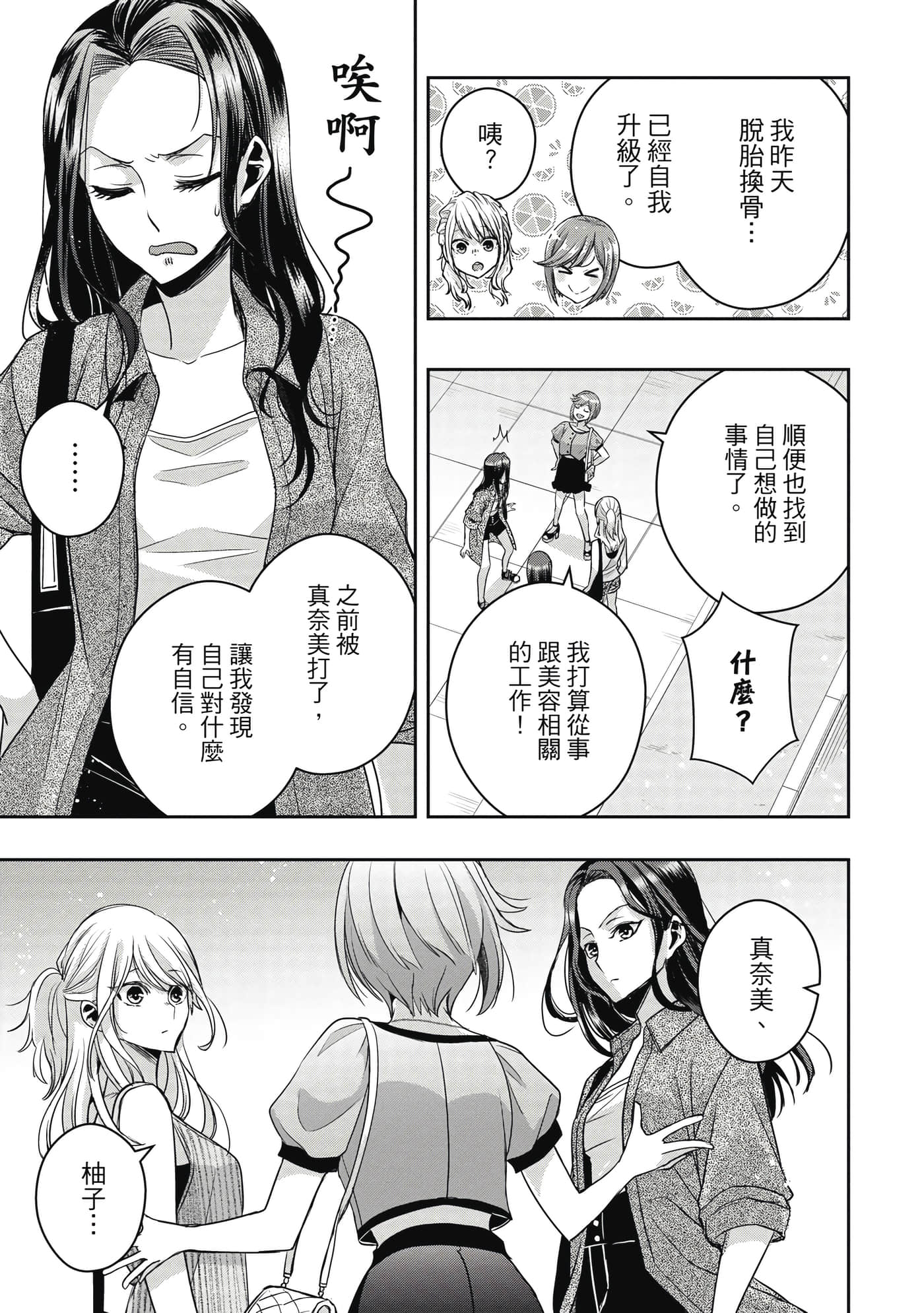 第 130 页