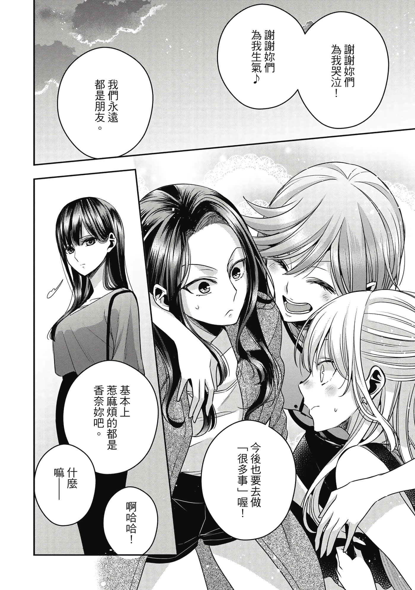 第 131 页
