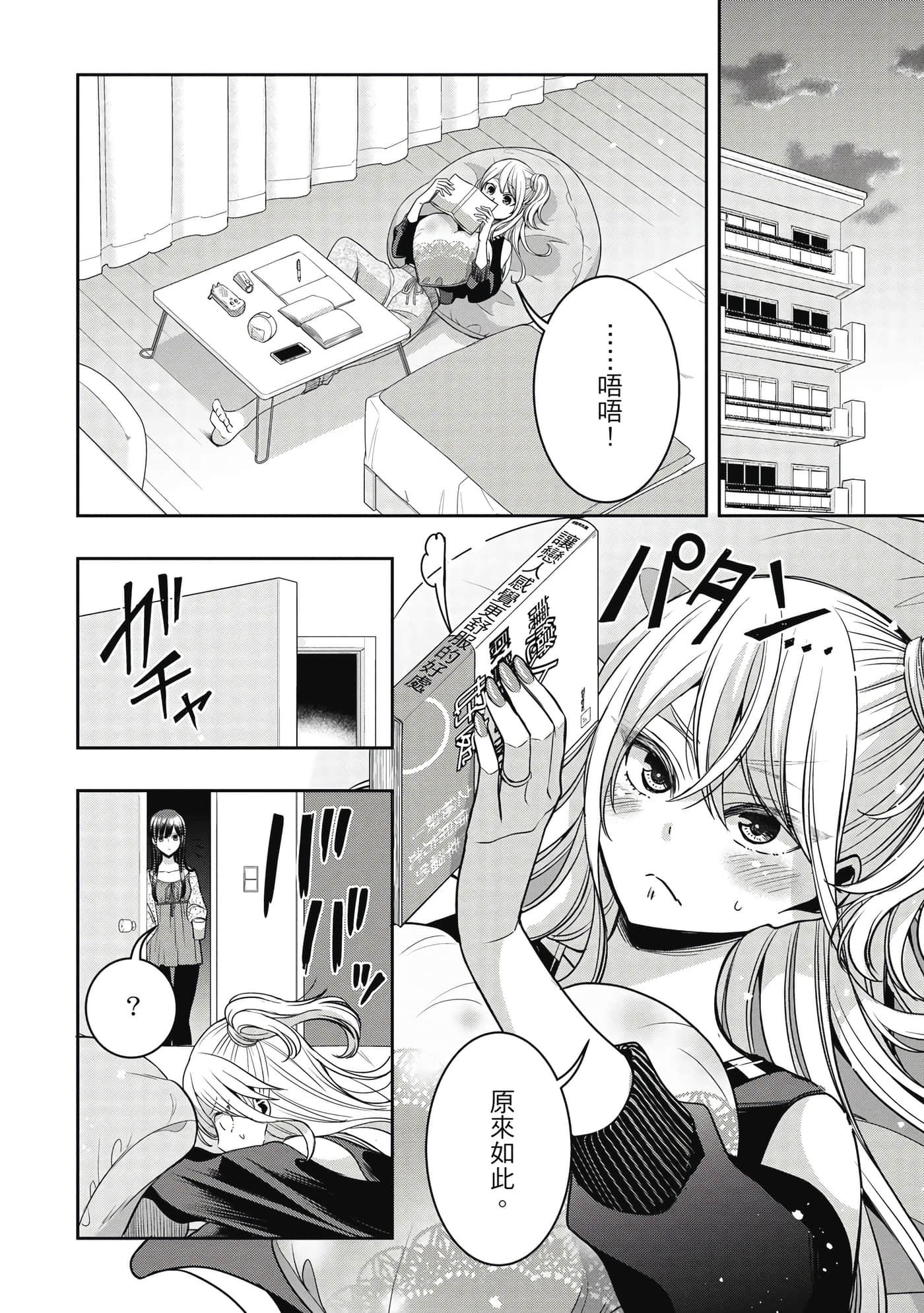 第 135 页