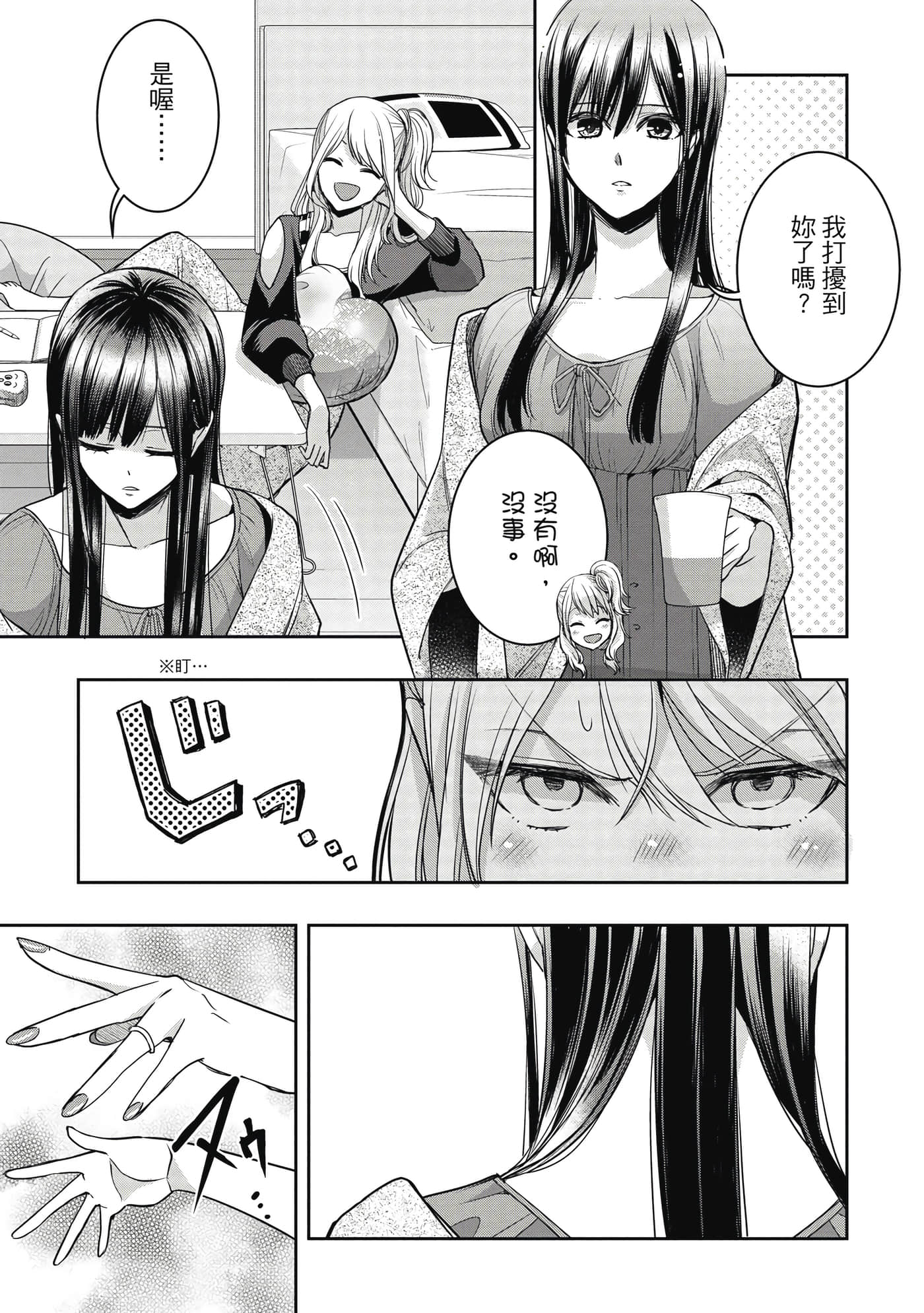 第 136 页